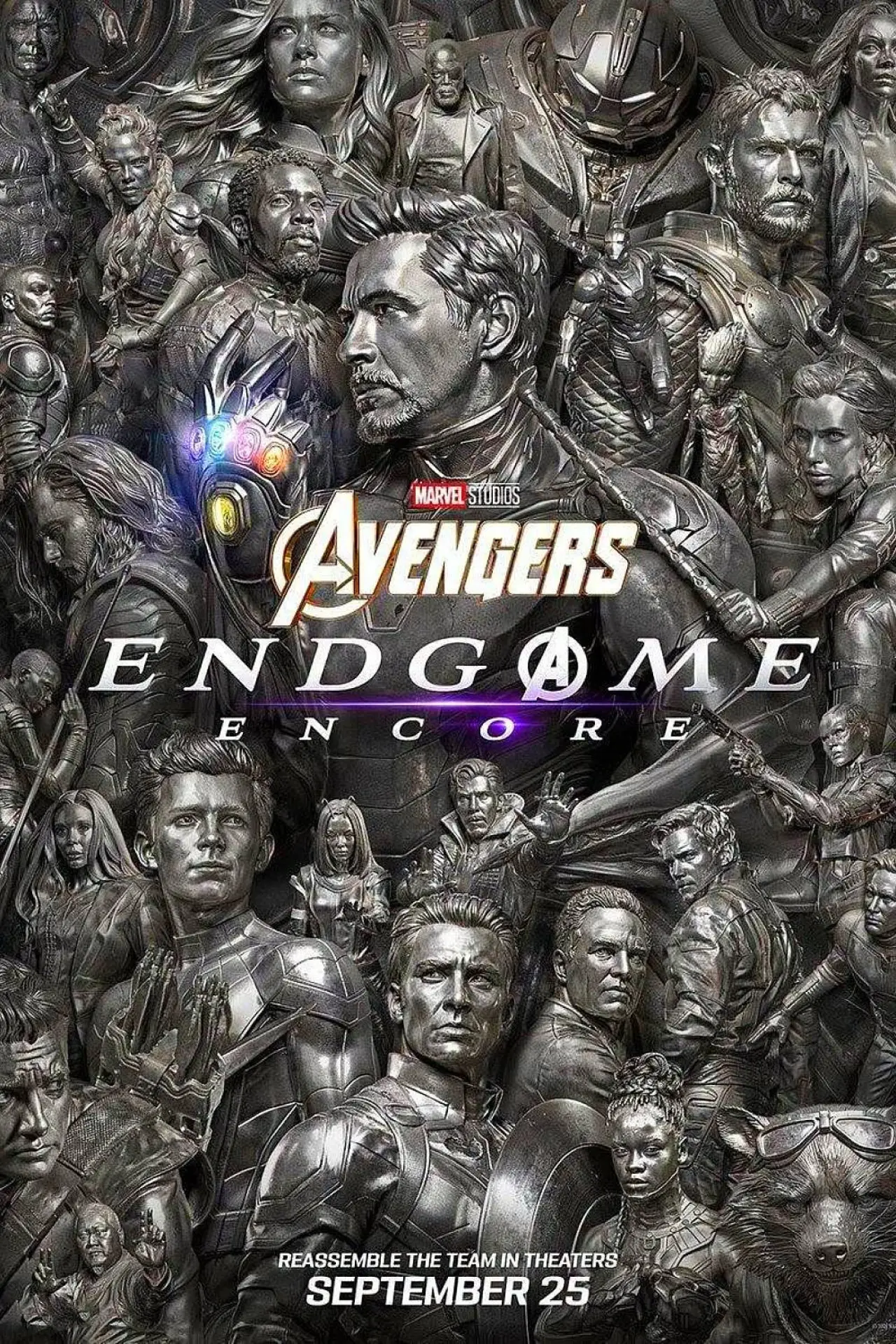 Постер до фільму "Avengers Endgame: Encore"