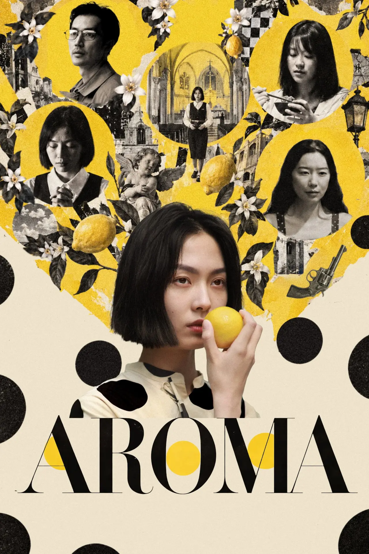 Постер до фільму "아로마"