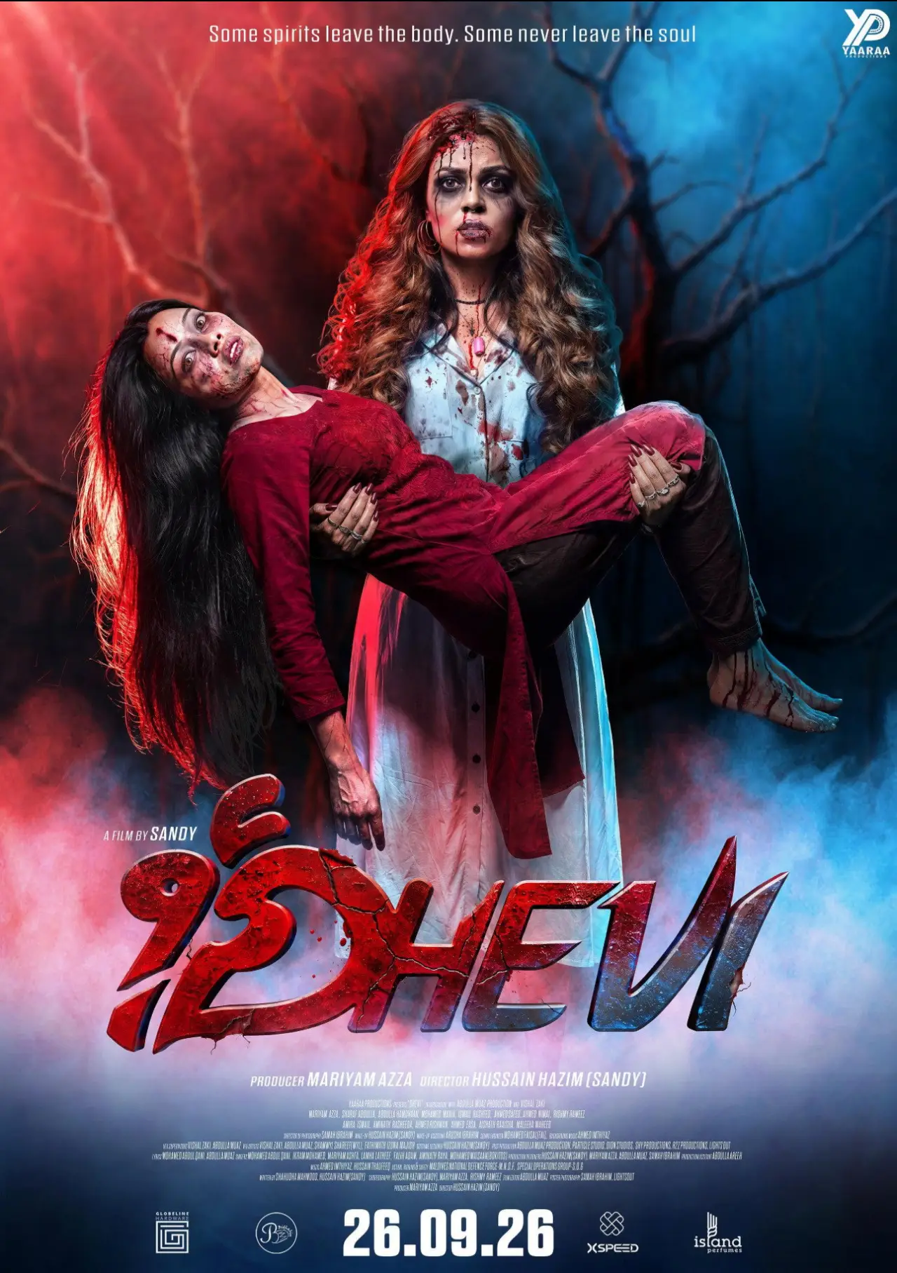 Постер до фільму "Dhevi"