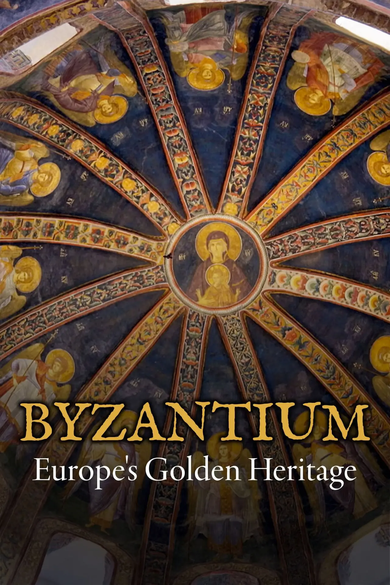 Постер до фільму "Byzance, mille ans qui ont changé le monde"