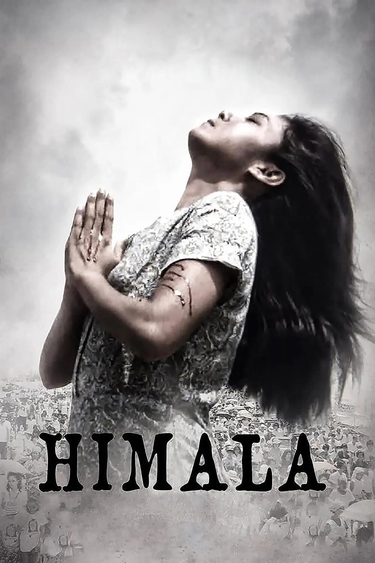 Постер до фільму "Himala"