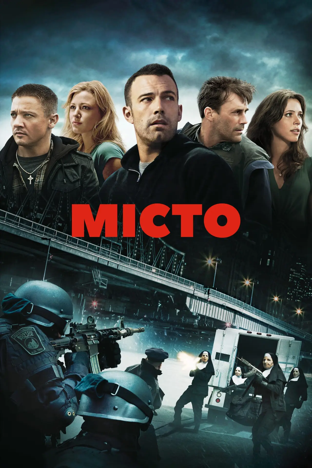Постер до фільму "Місто"