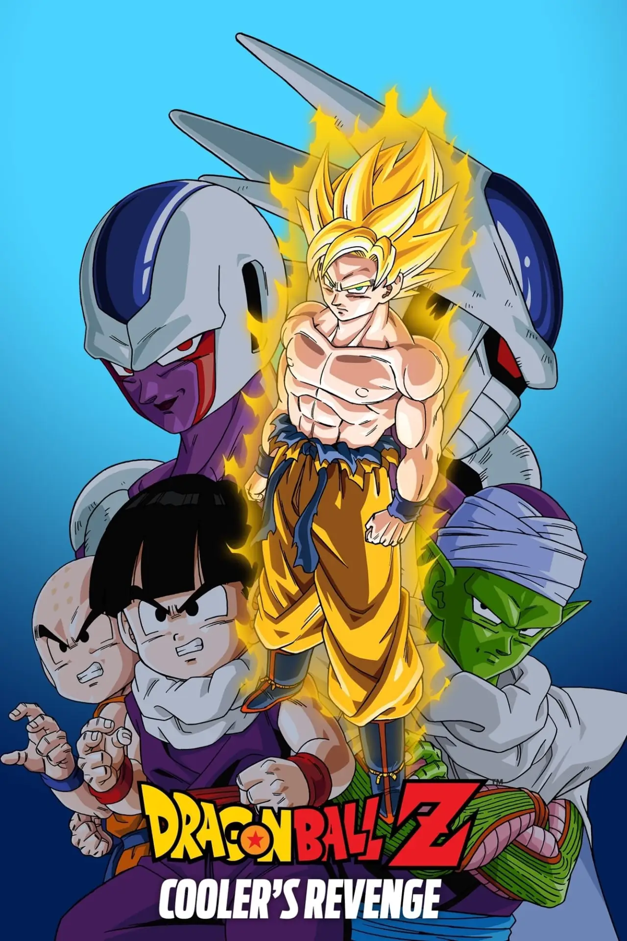 Постер до фільму "ドラゴンボールZ とびっきりの最強対最強"