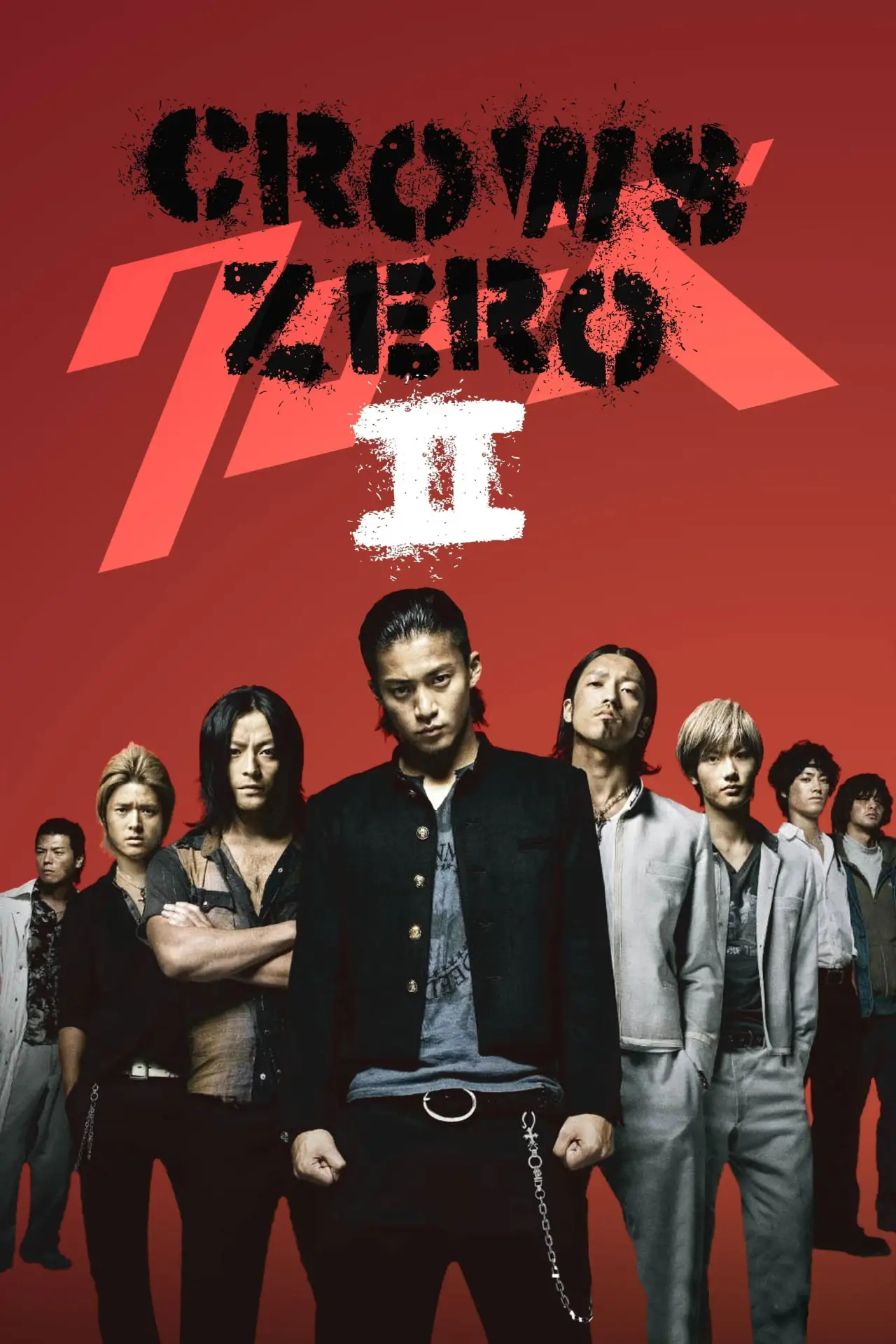 Постер до фільму "クローズZERO II"