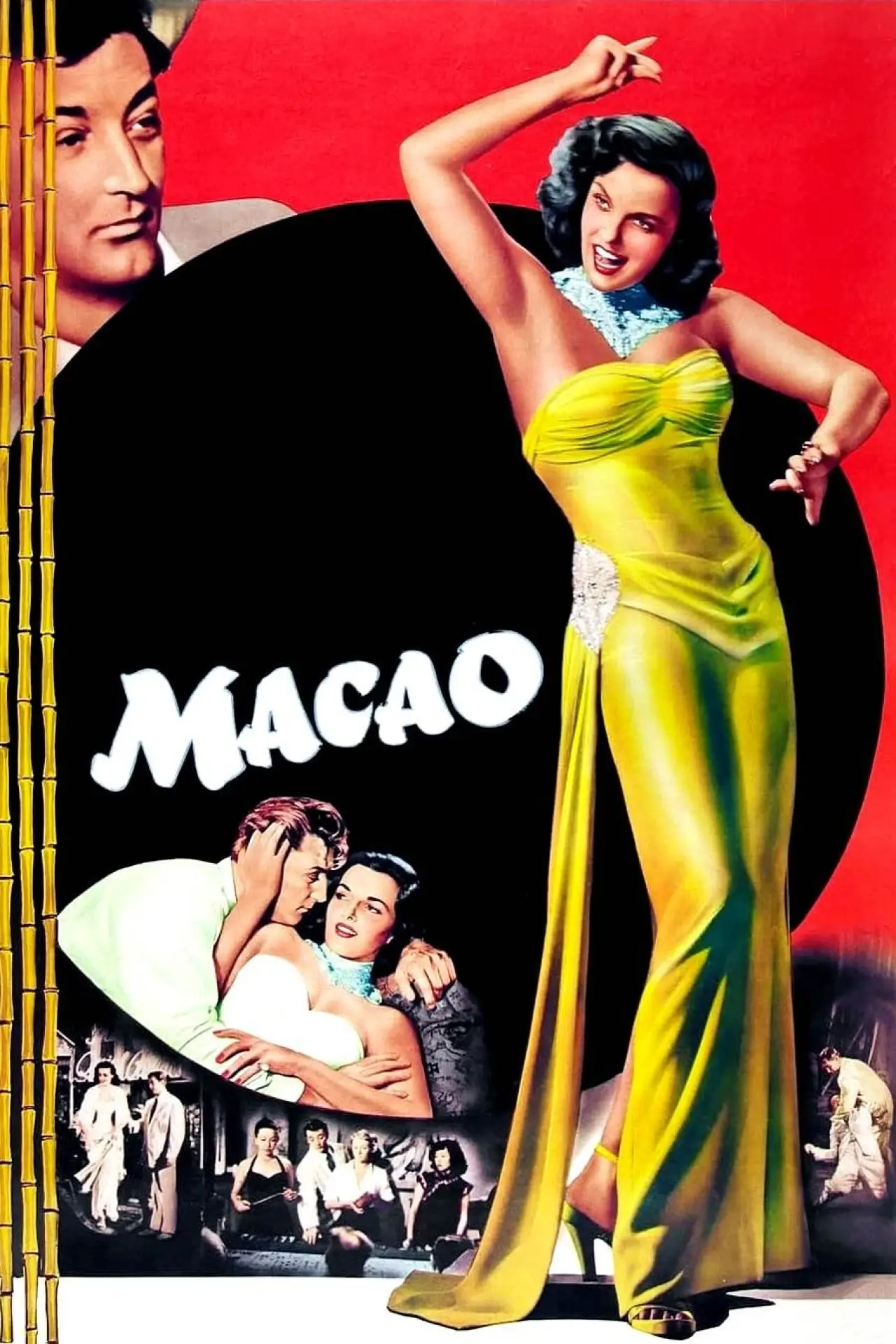 Постер до фільму "Макао"
