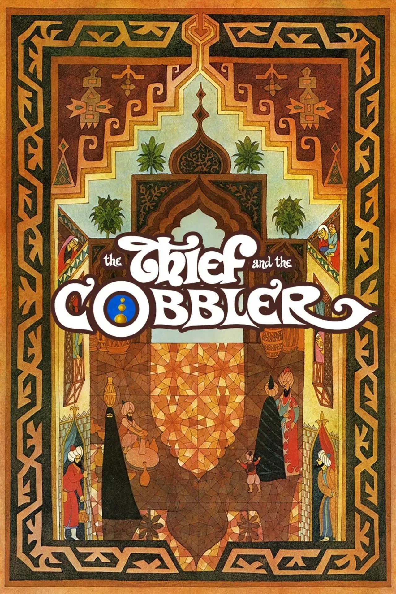 Постер до фільму "The Thief and the Cobbler"