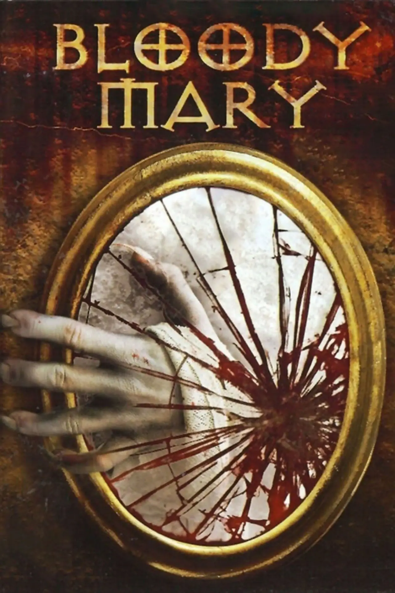 Постер до фільму "Bloody Mary"