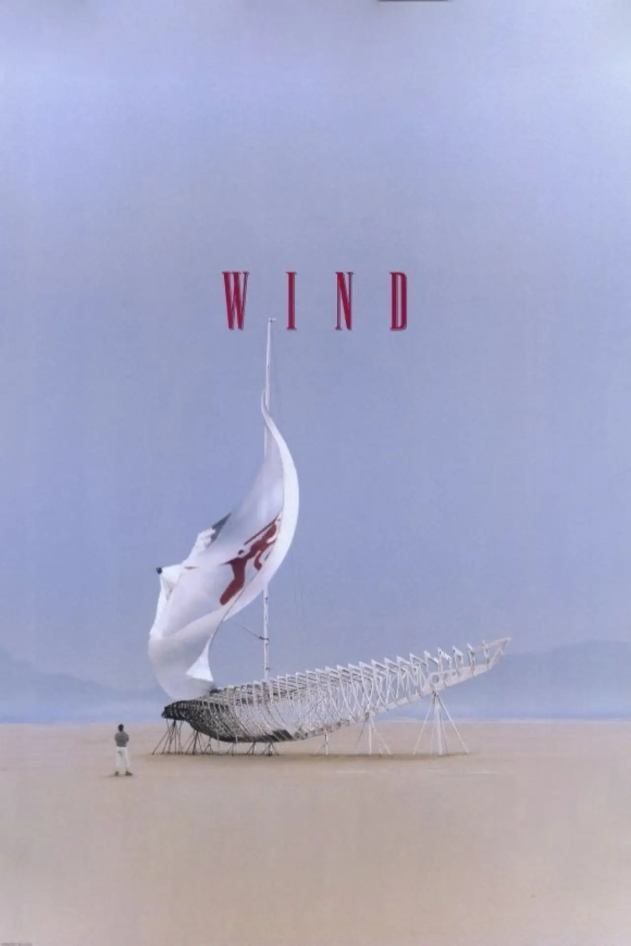 Постер до фільму "Wind"
