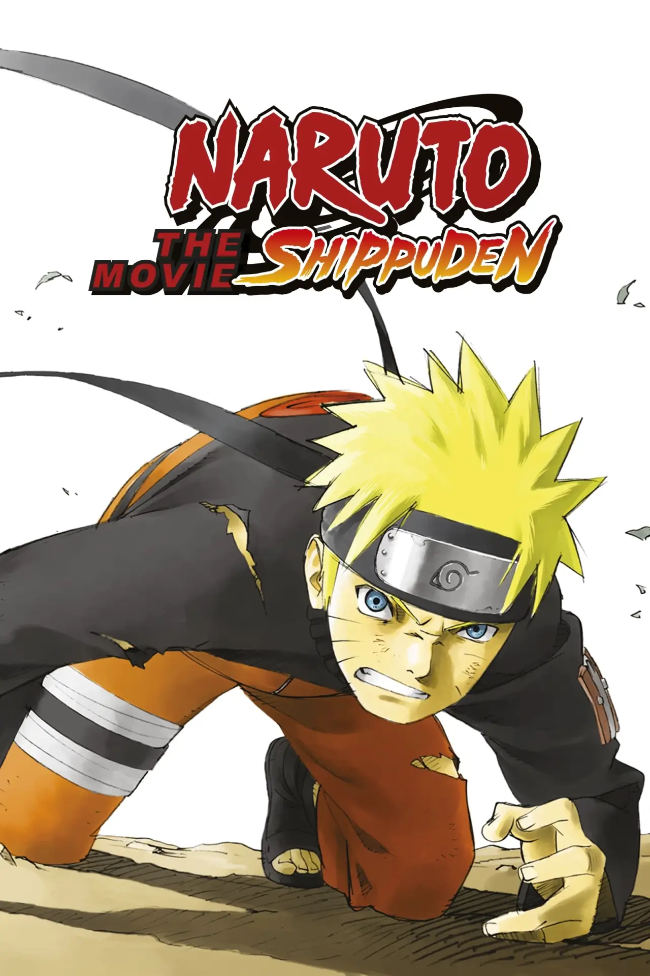 Постер до фільму "劇場版 NARUTO -ナルト- 疾風伝"