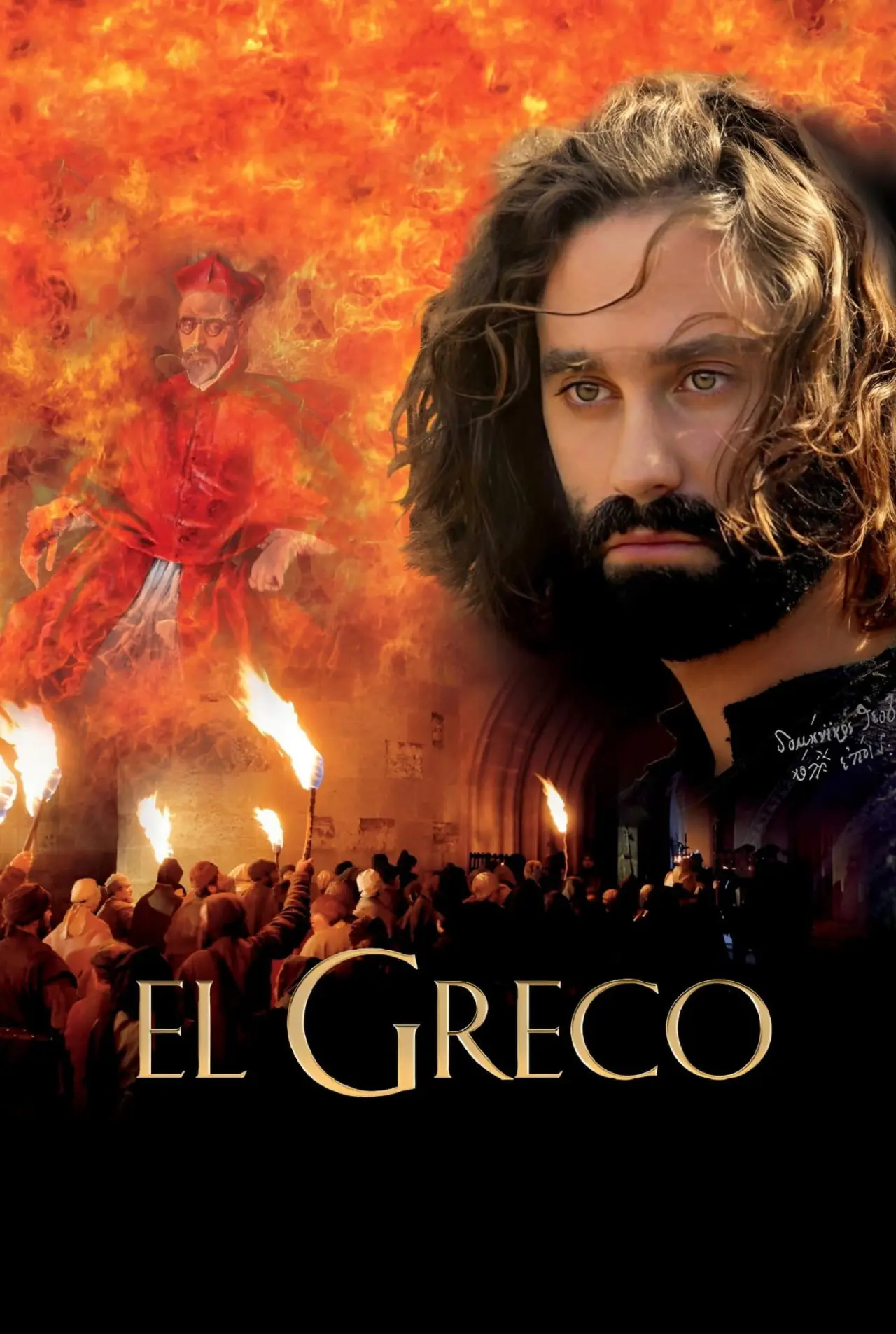 Постер до фільму "El Greco"