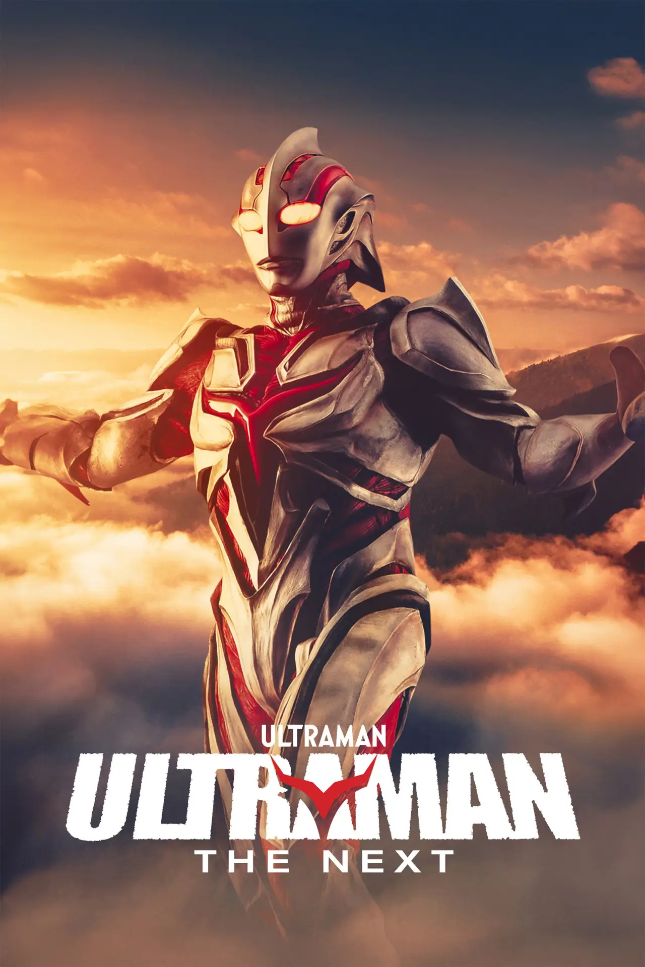 Постер до фільму "ULTRAMAN"