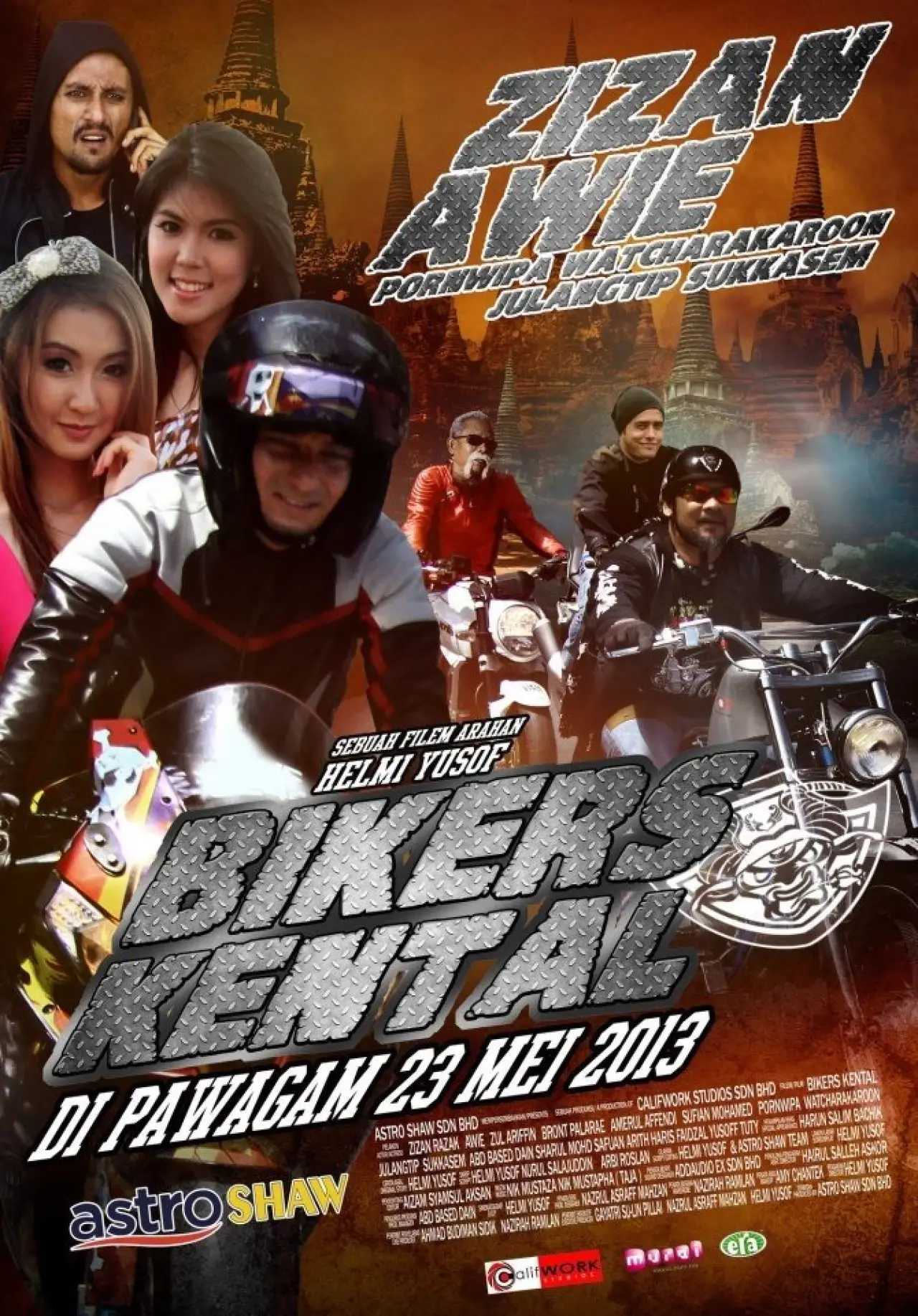 Постер до фільму "Bikers Kental"