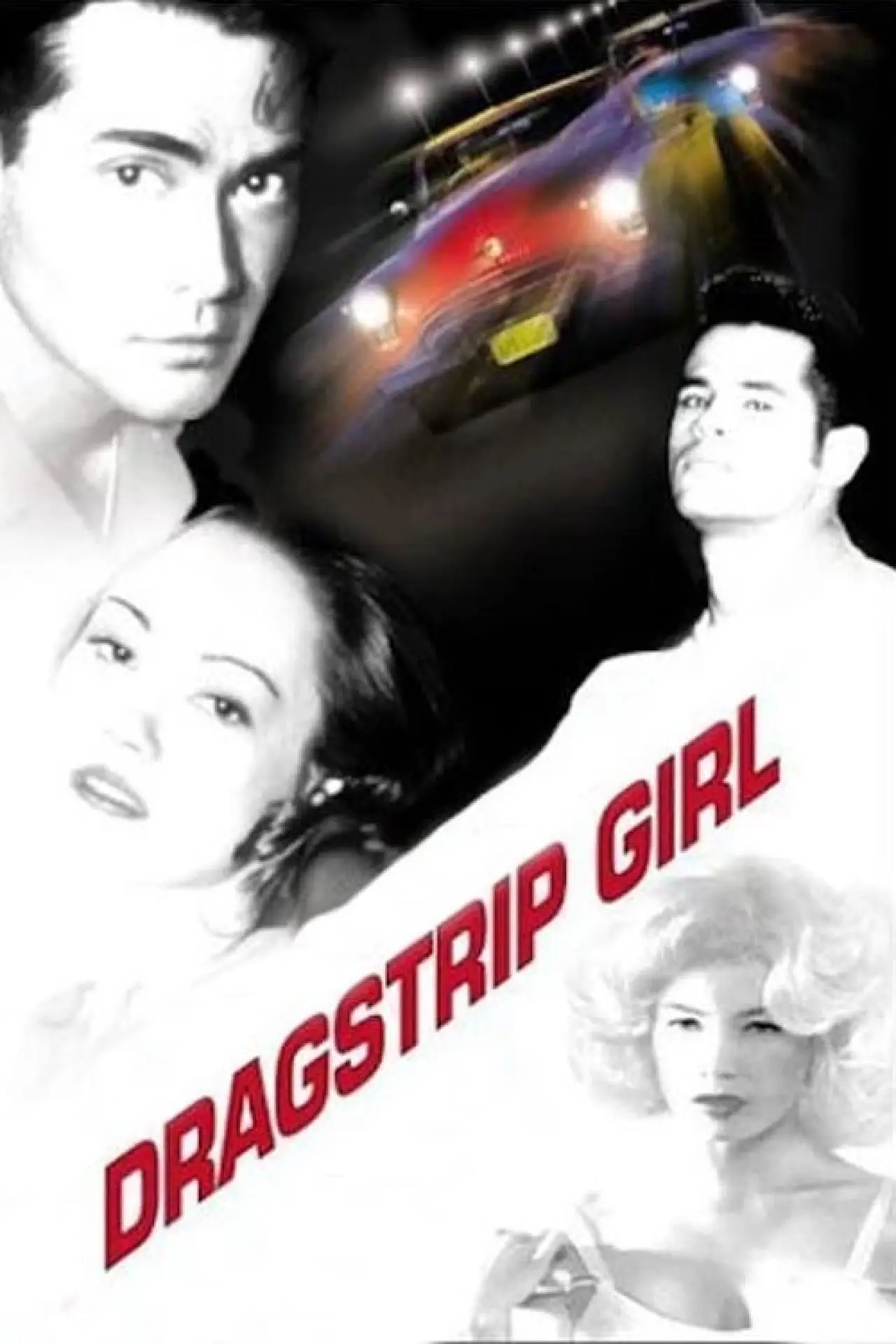 Постер до фільму "Dragstrip Girl"