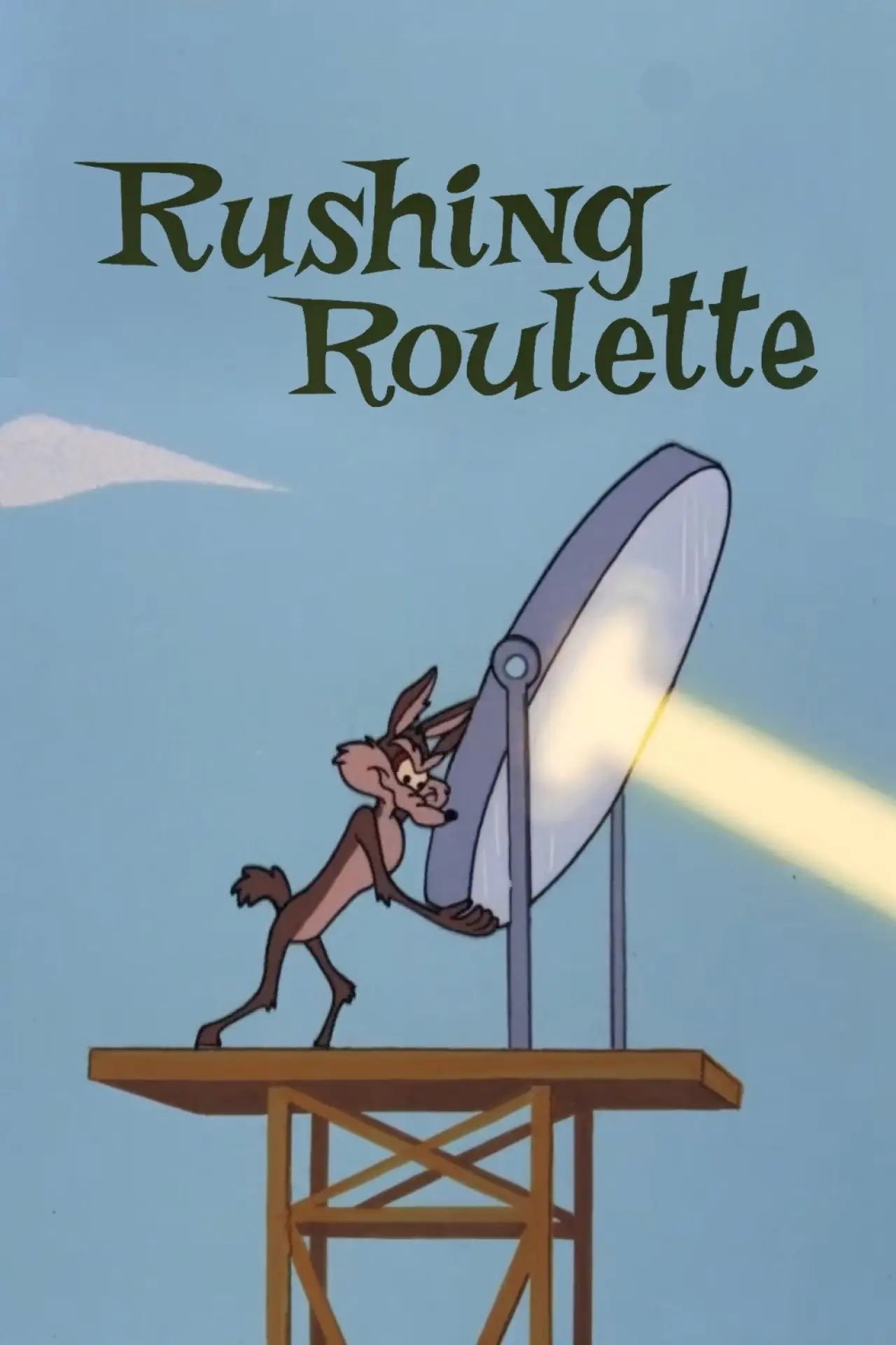 Постер до фільму "Rushing Roulette"