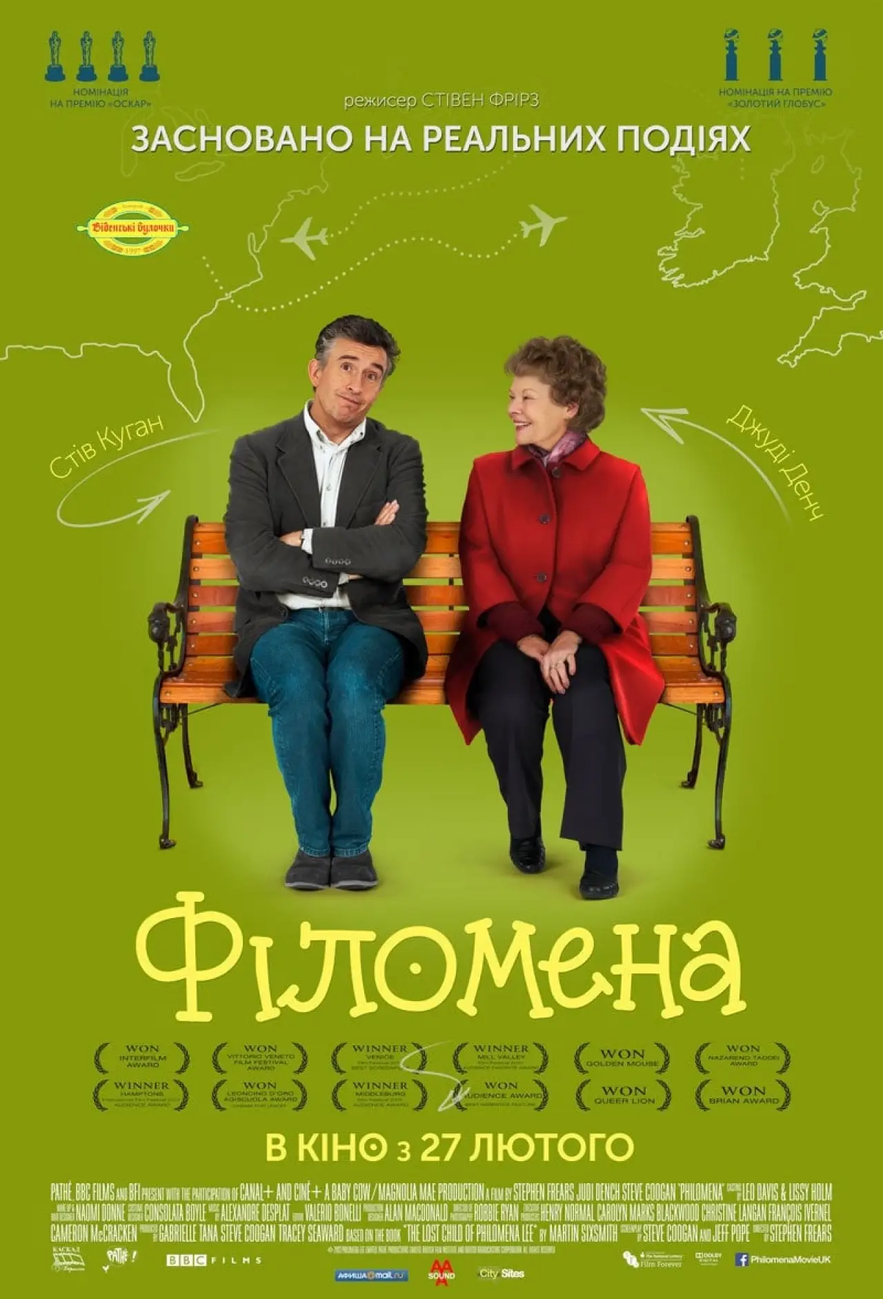 Постер до фільму "Філомена"
