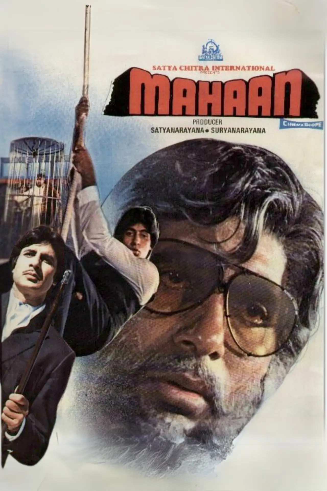 Постер до фільму "Mahaan"