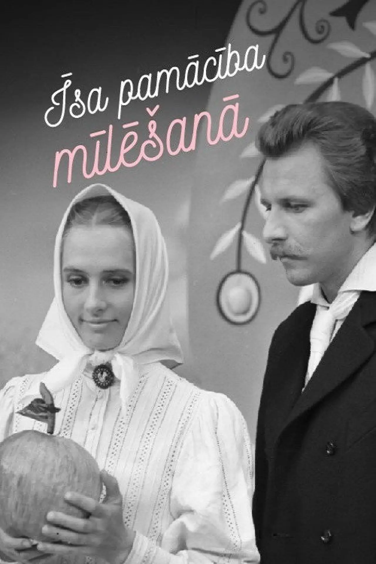 Постер до фільму "Īsa pamācība mīlēšanā"