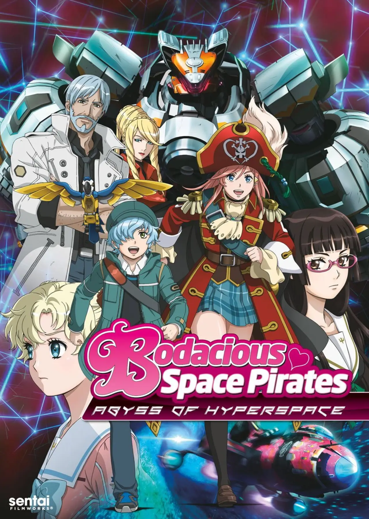Постер до фільму "モーレツ宇宙海賊 ABYSS OF HYPERSPACE -亜空の深淵-"