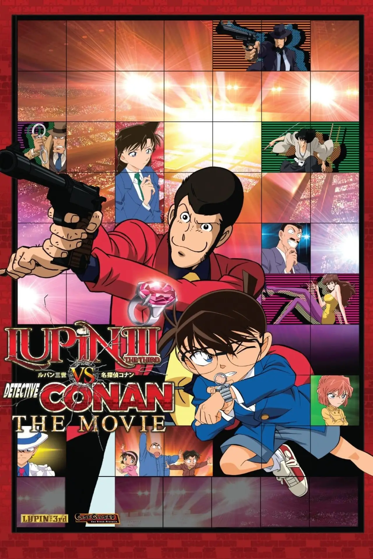 Постер до фільму "ルパン三世VS名探偵コナン THE MOVIE"