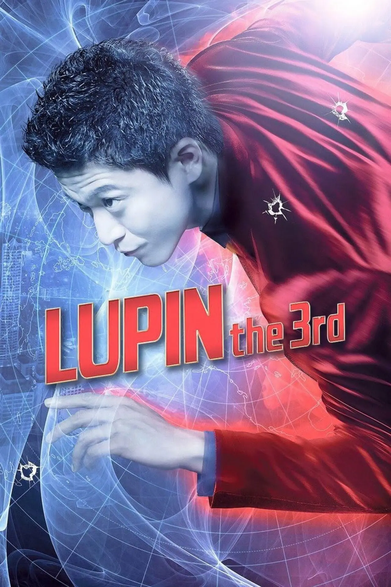 Постер до фільму "ルパン三世"