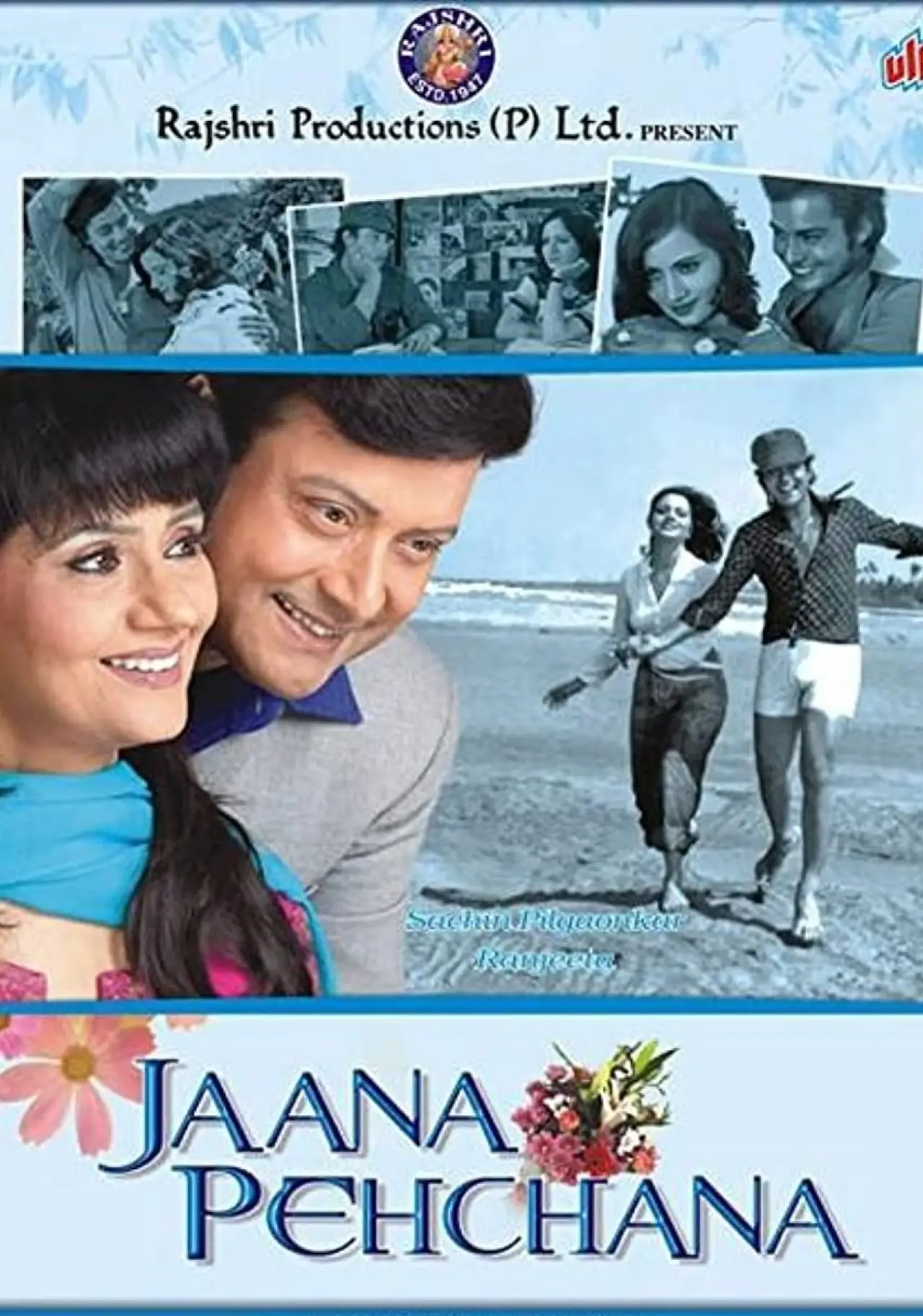 Постер до фільму "Jaana Pehchana"
