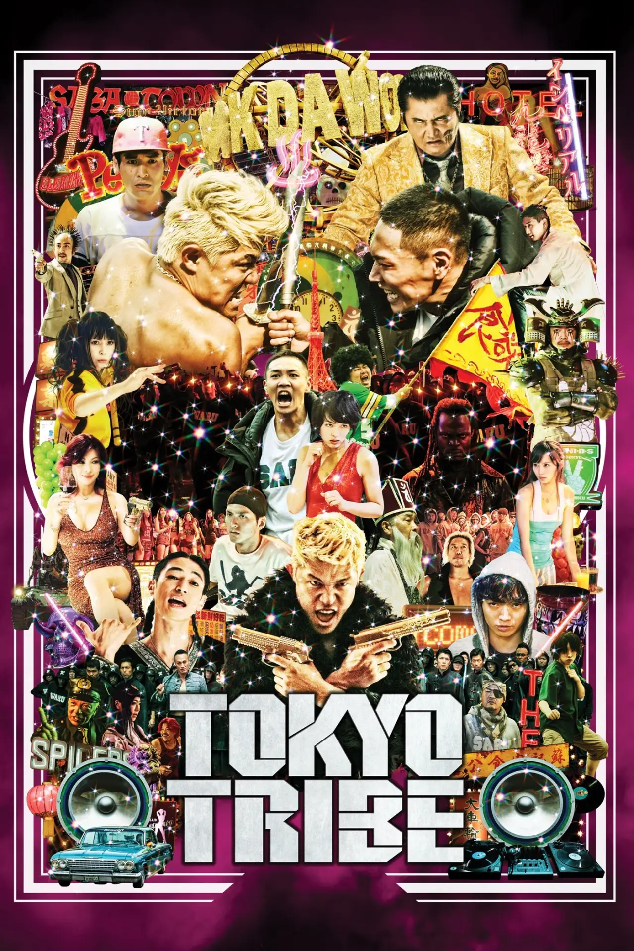 Постер до фільму "TOKYO TRIBE"