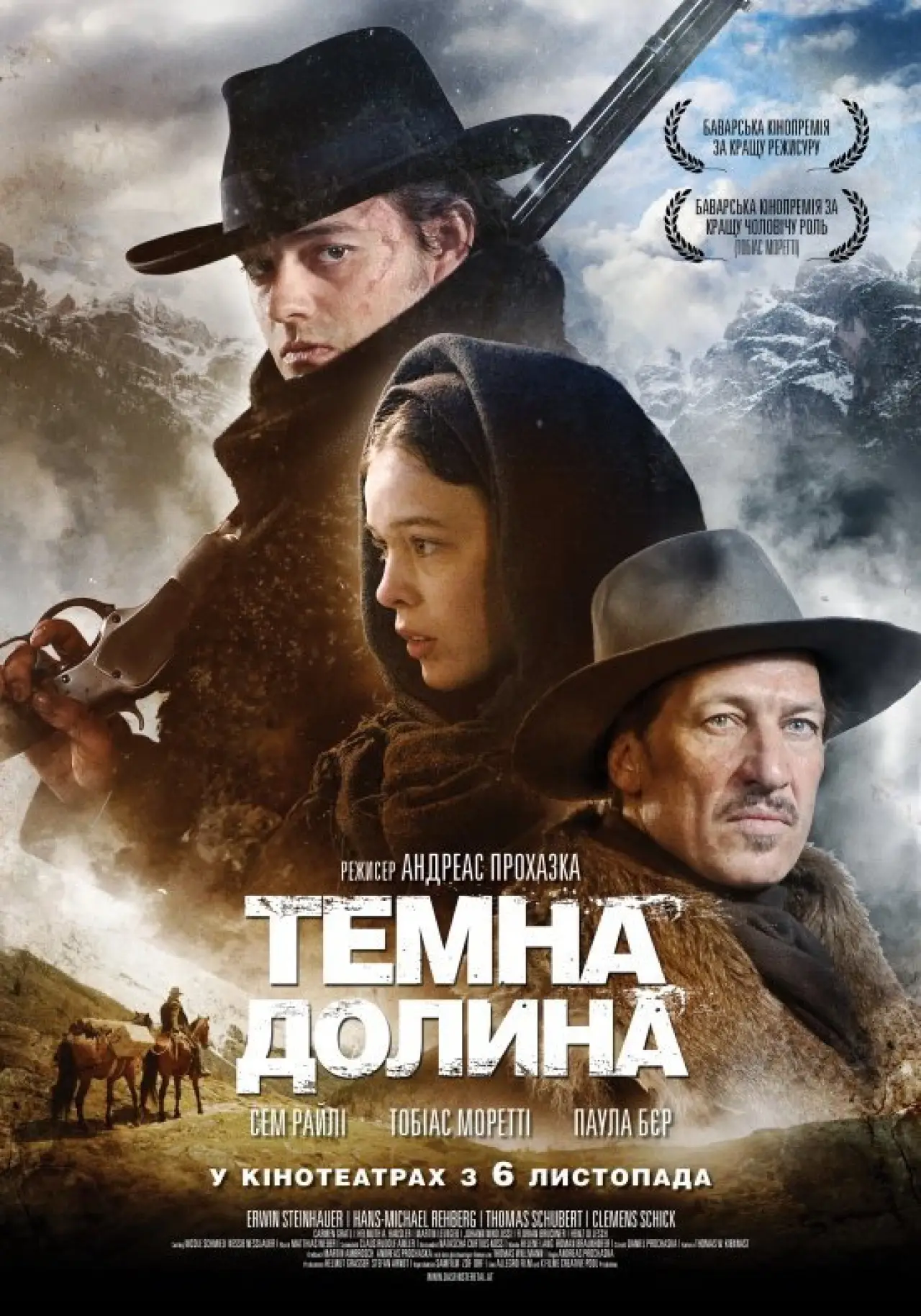 Постер до фільму "Темна долина"