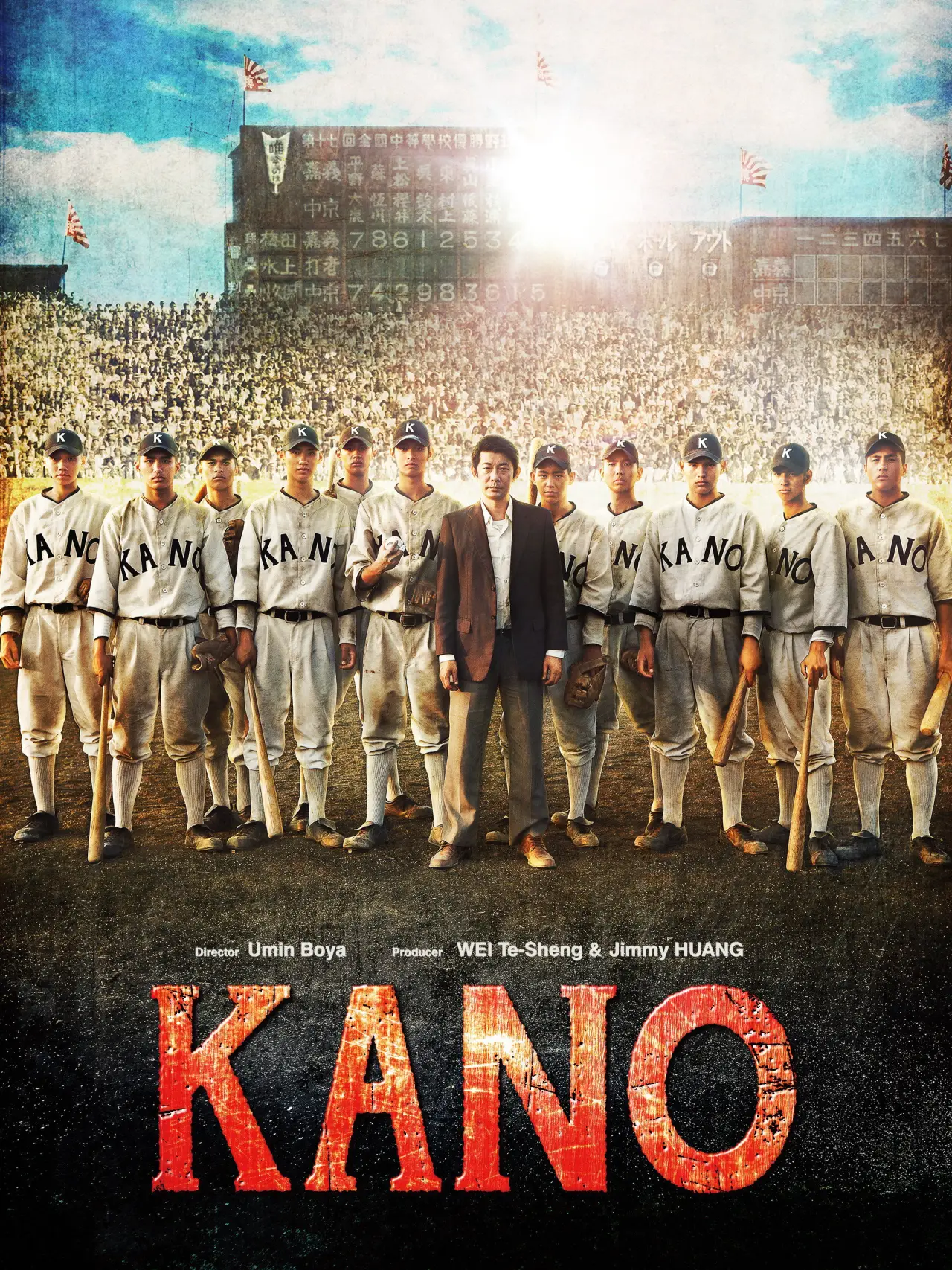 Постер до фільму "KANO"