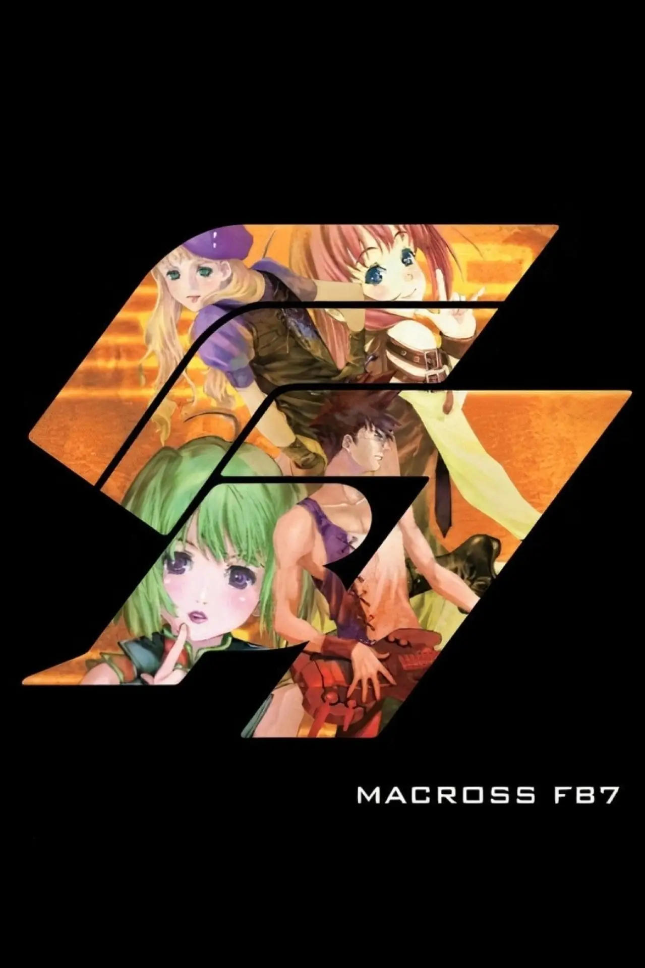 Постер до фільму "マクロスFB7 銀河流魂 オレノウタヲキケ！"