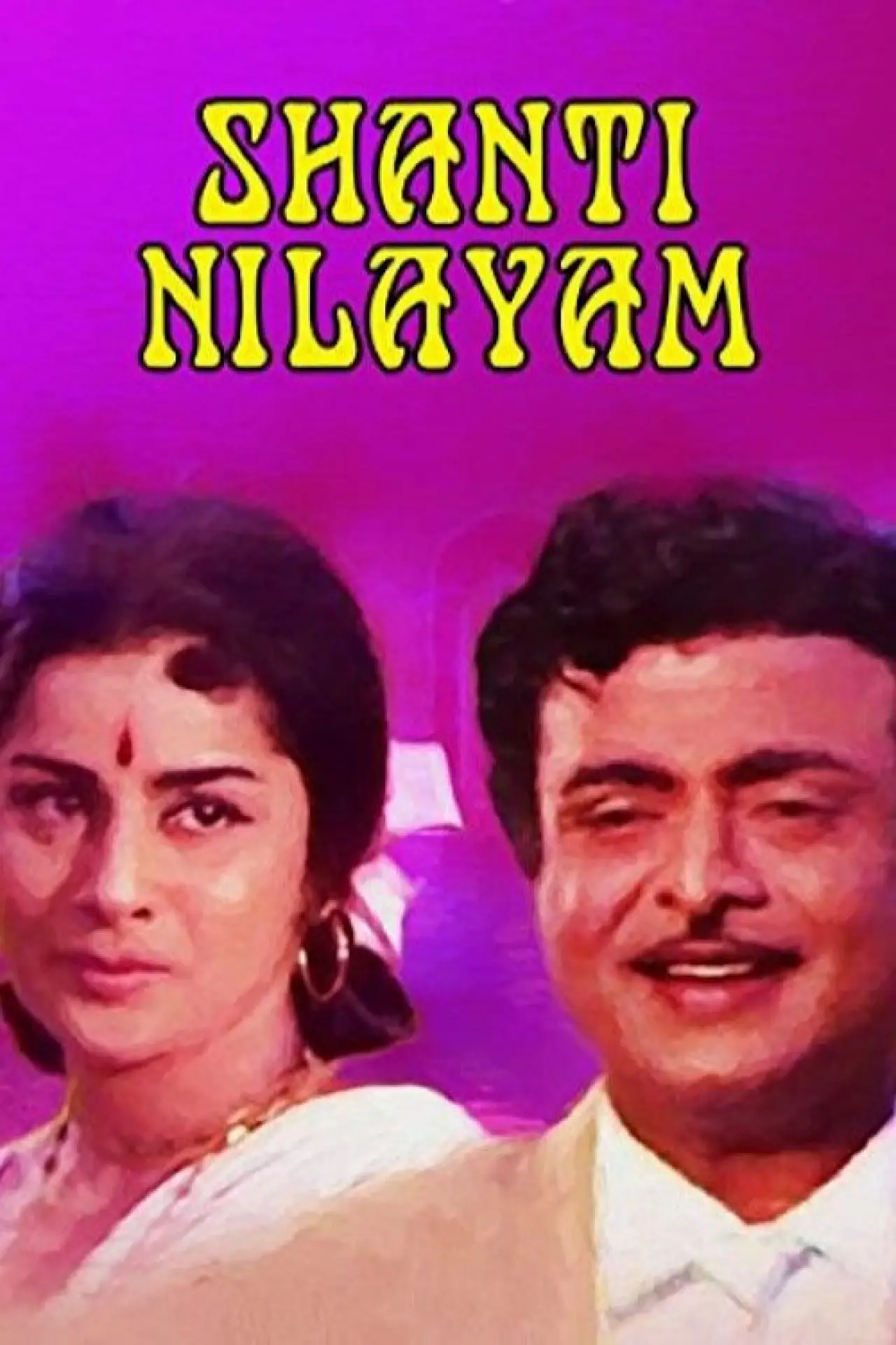 Постер до фільму "Shanti Nilayam"