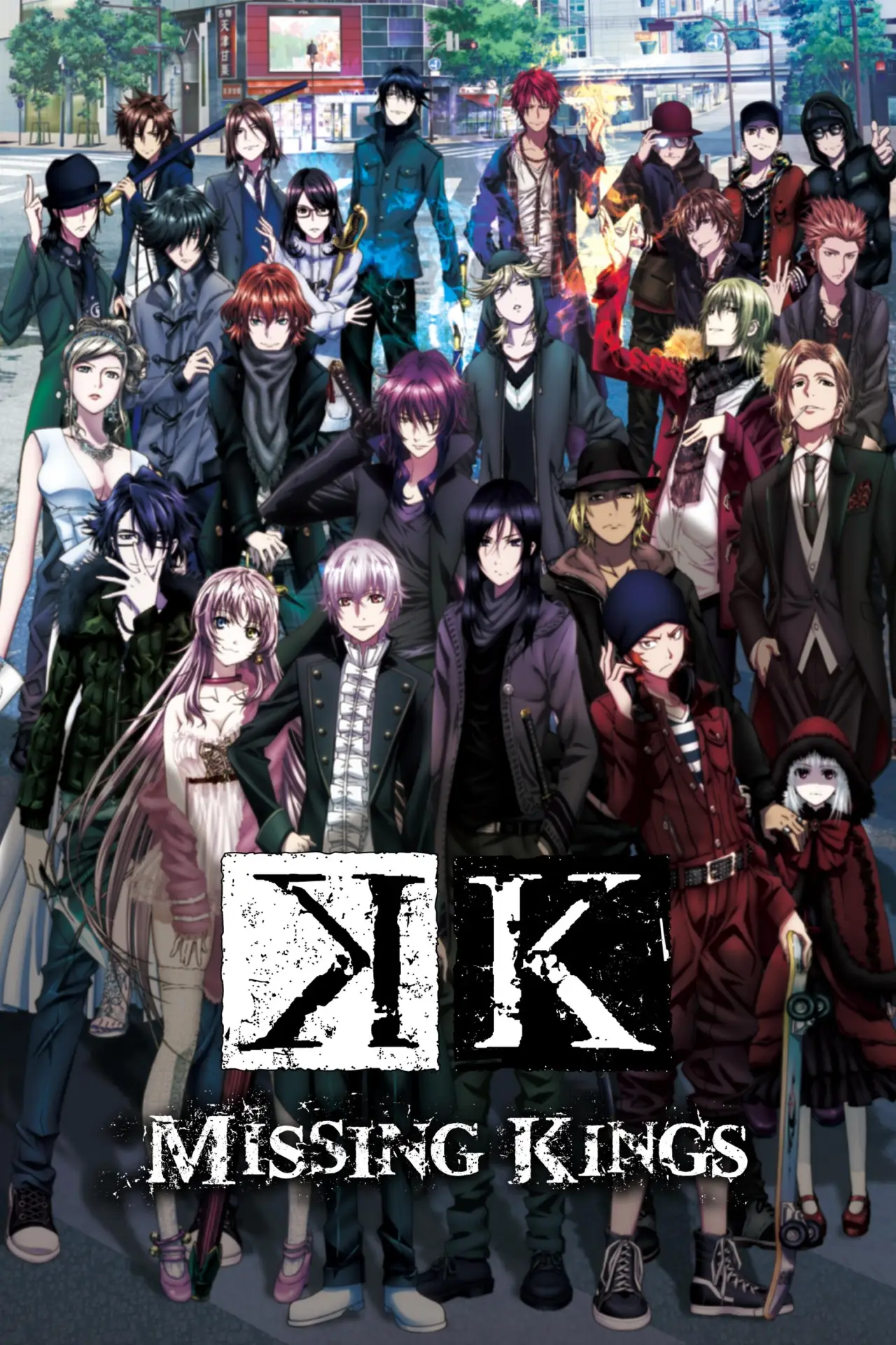 Постер до фільму "K Missing Kings"
