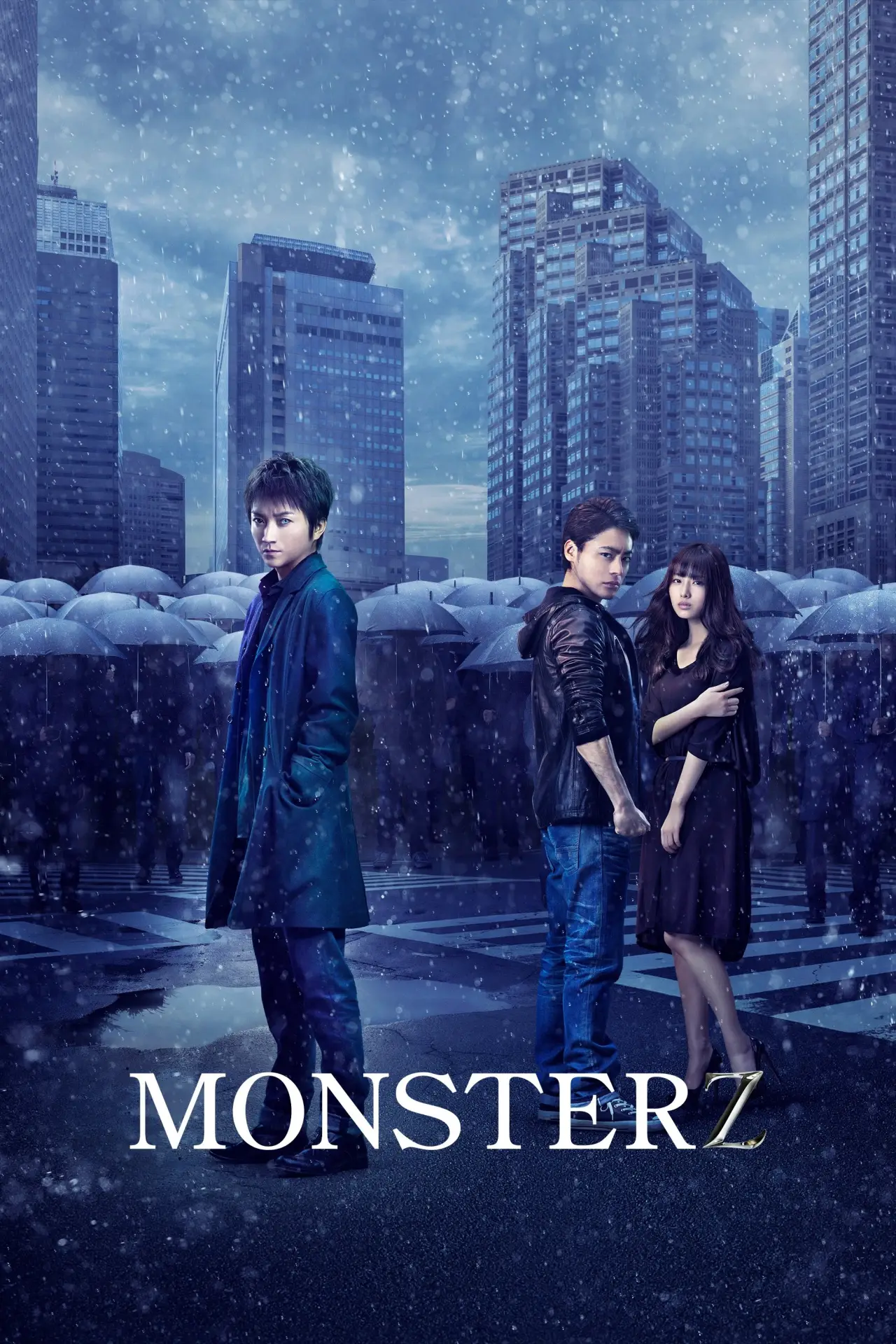 Постер до фільму "MONSTERZ モンスターズ"