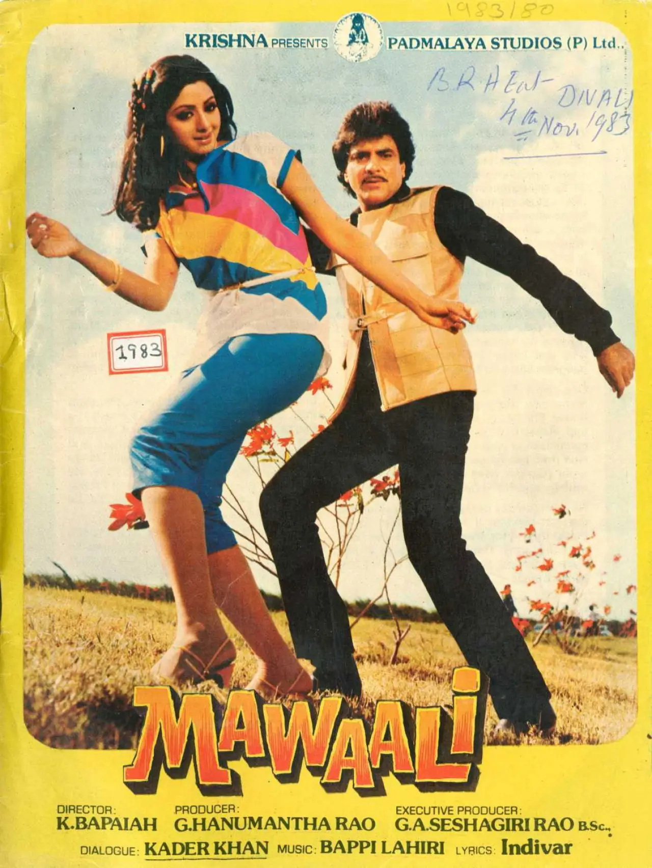 Постер до фільму "Mawaali"