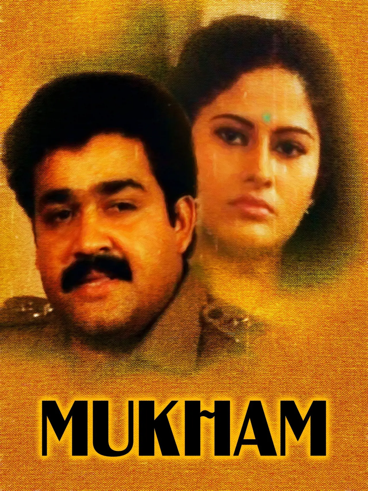Постер до фільму "മുഖം"