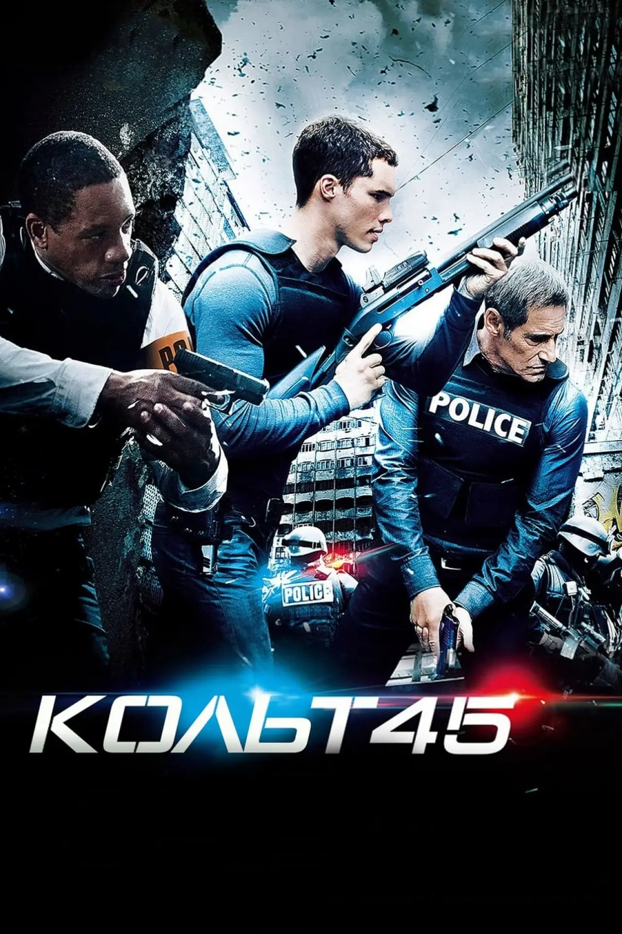 Постер до фільму "Кольт 45"