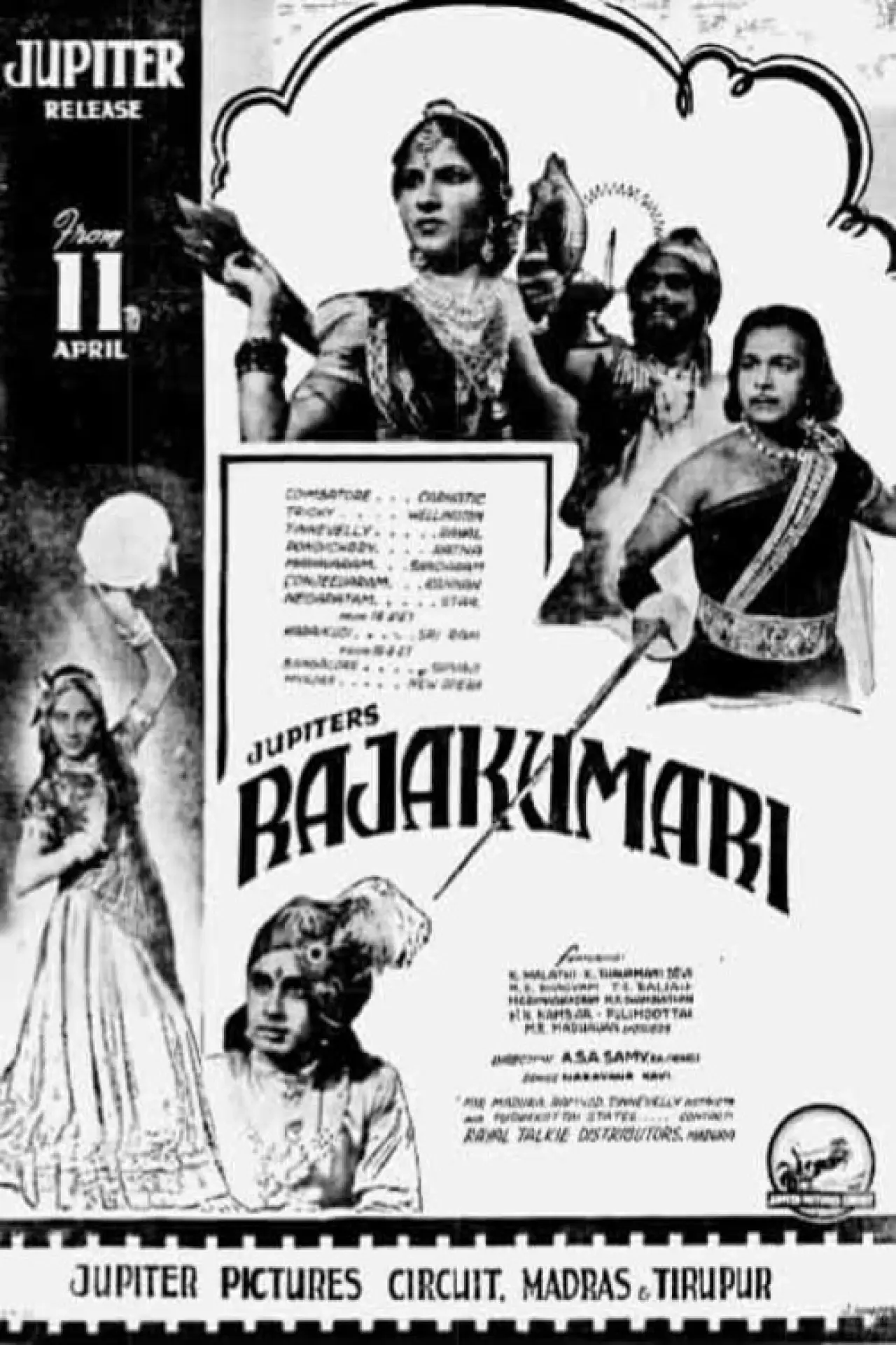 Постер до фільму "ராஜகுமாரி"