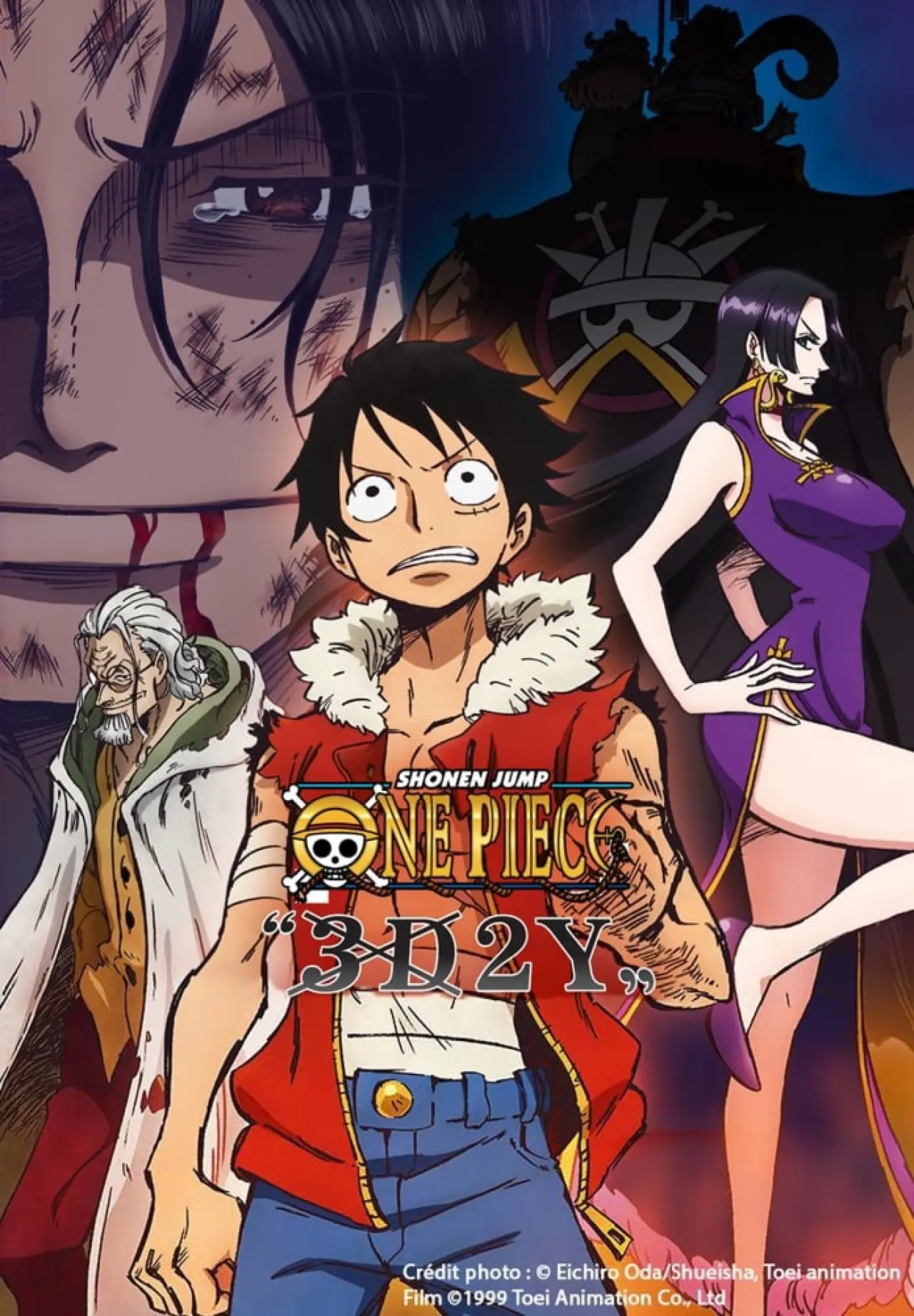 Постер до фільму "ONE PIECE “3D2Y” エースの死を越えて! ルフィ仲間との誓い"