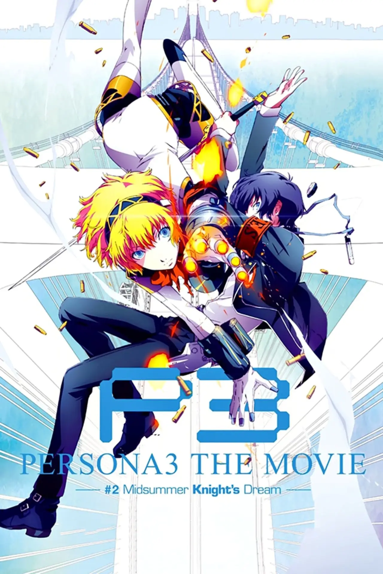 Постер до фільму "PERSONA3 THE MOVIE —#2 Midsummer Knight