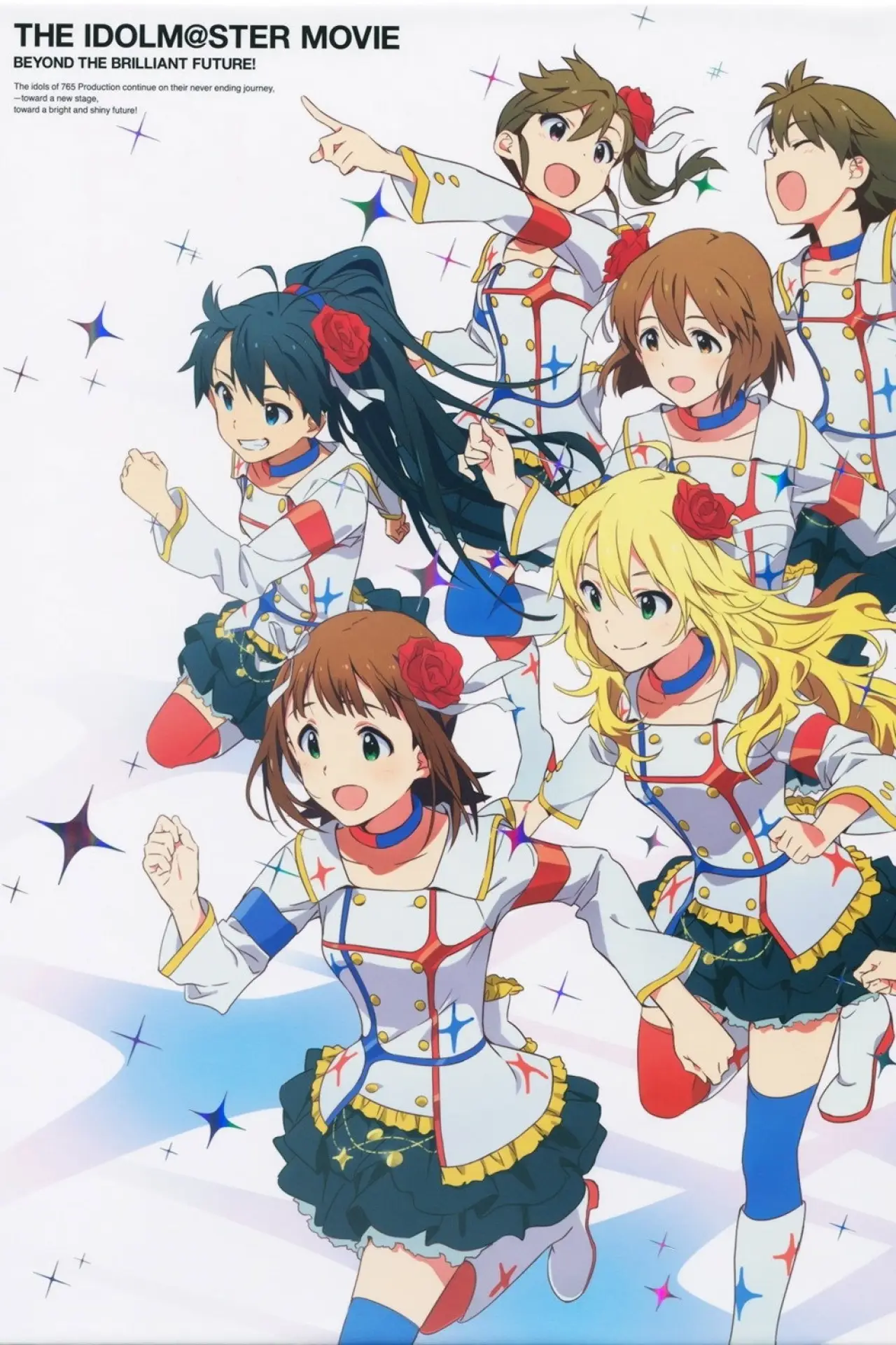 Постер до фільму "THE iDOLM＠STER MOVIE 輝きの向こう側へ!"