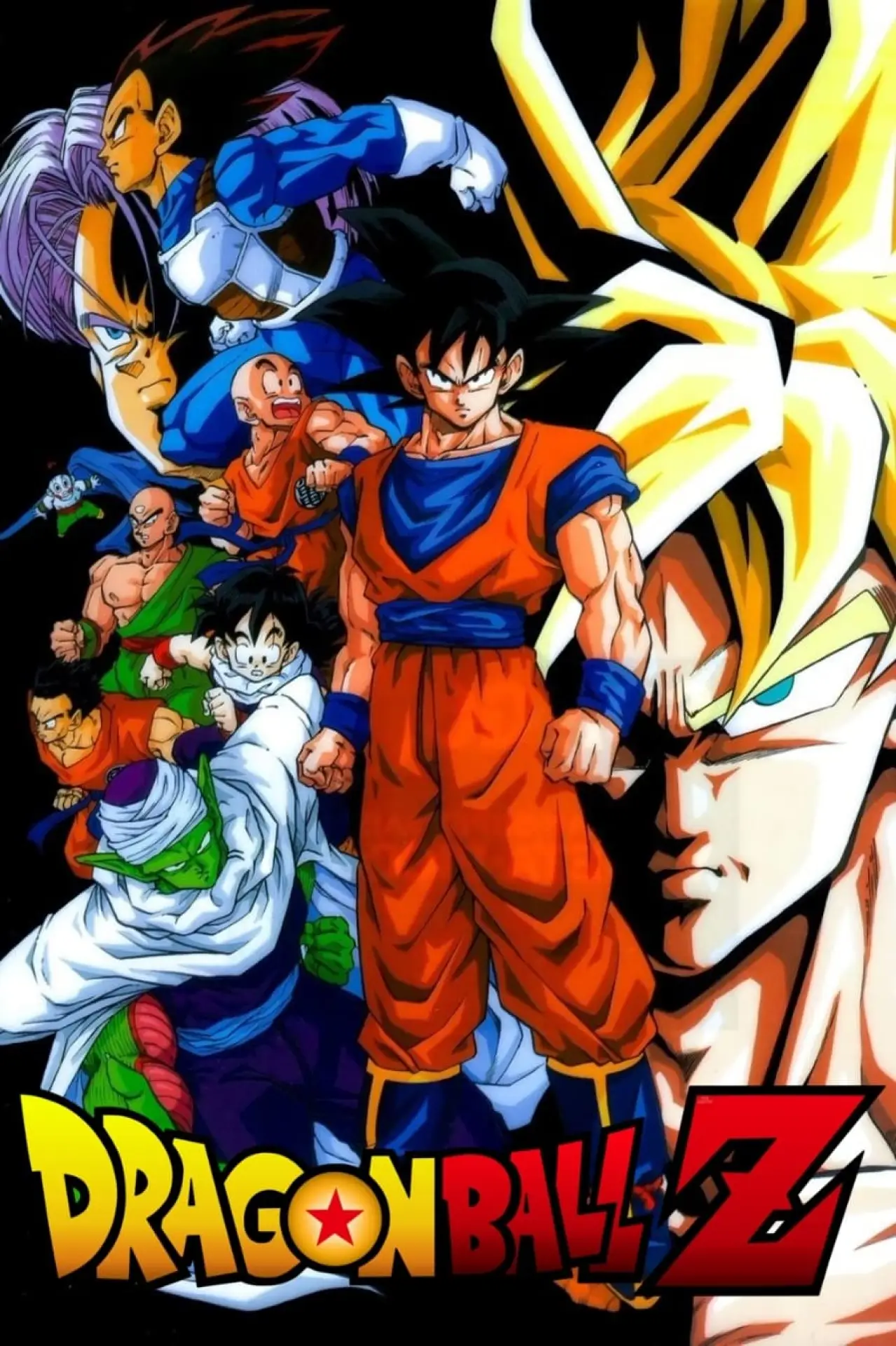 Постер до фільму "ドラゴンボール Ｚ あつまれ！ 悟空ワールド"