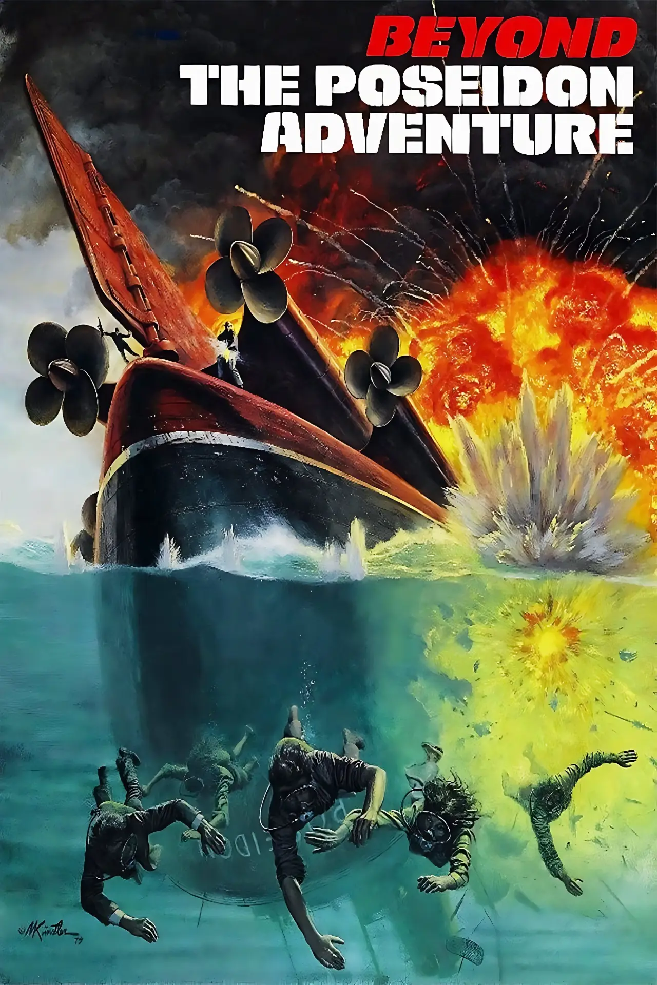 Постер до фільму "Beyond the Poseidon Adventure"