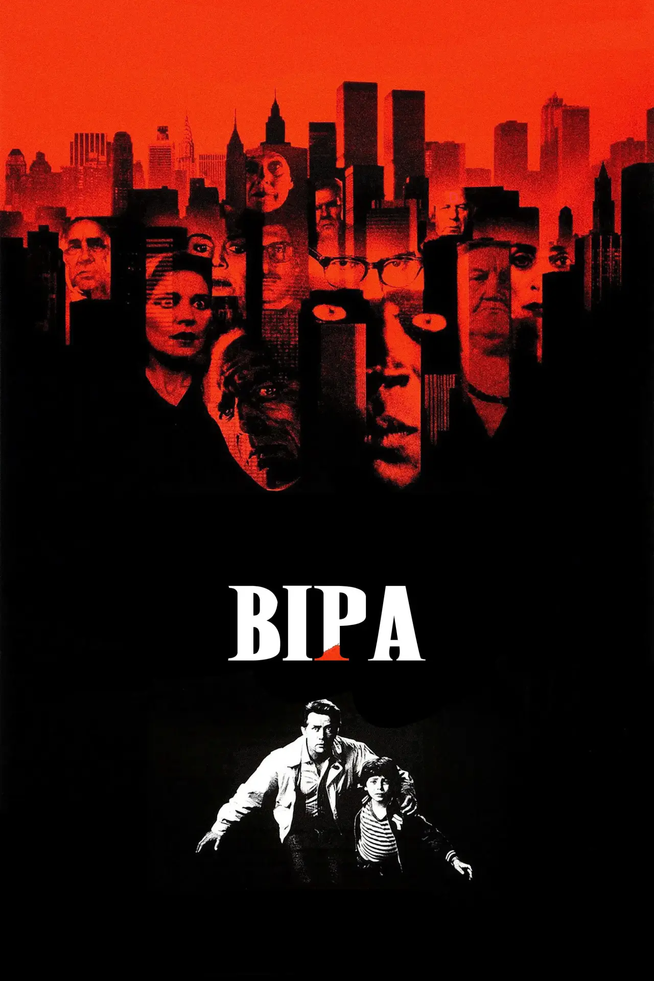 Постер до фільму "Віра"