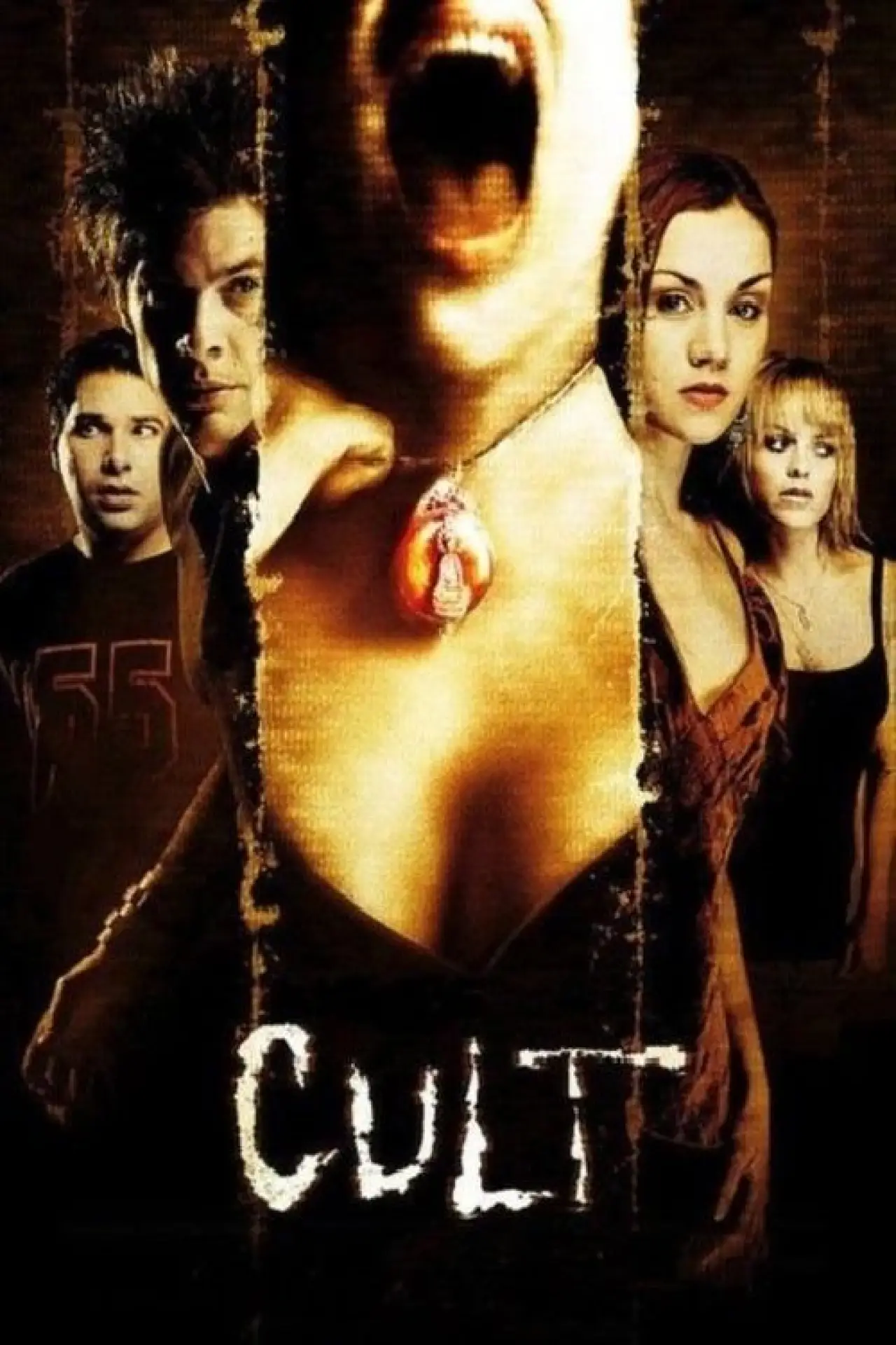 Постер до фільму "Cult"