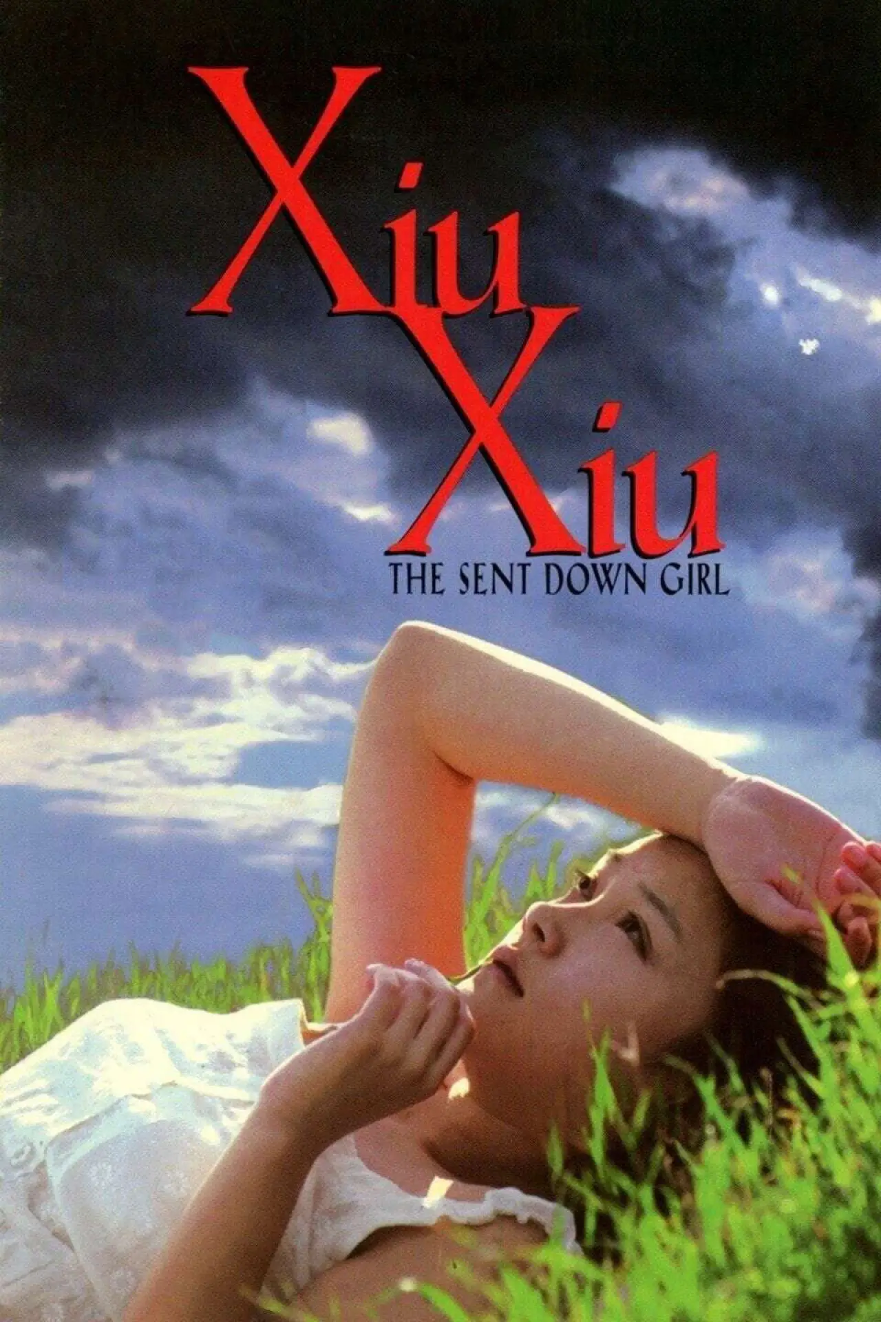 Постер до фільму "Xiu Xiu: The Sent-Down Girl"