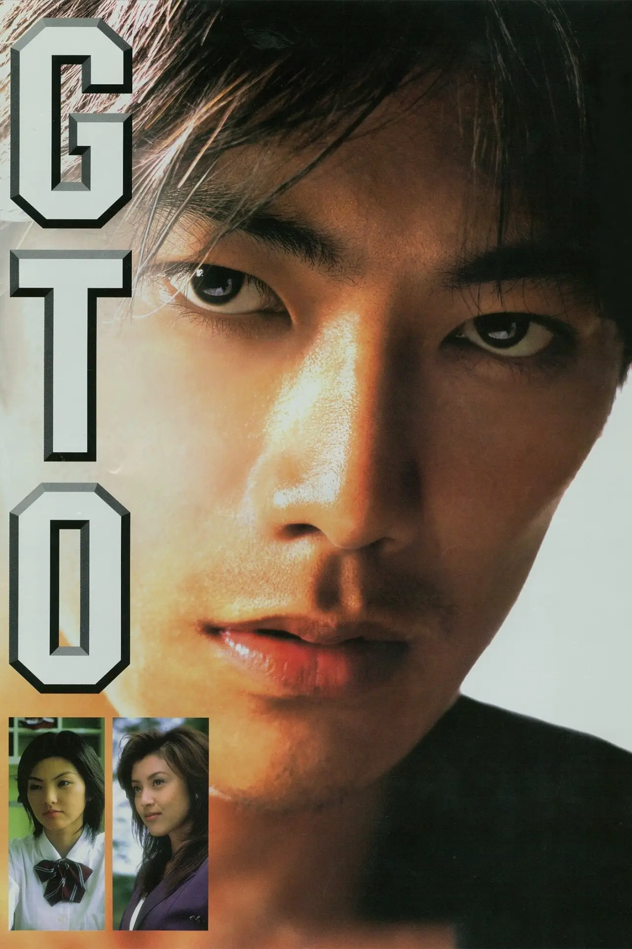 Постер до фільму "GTO"