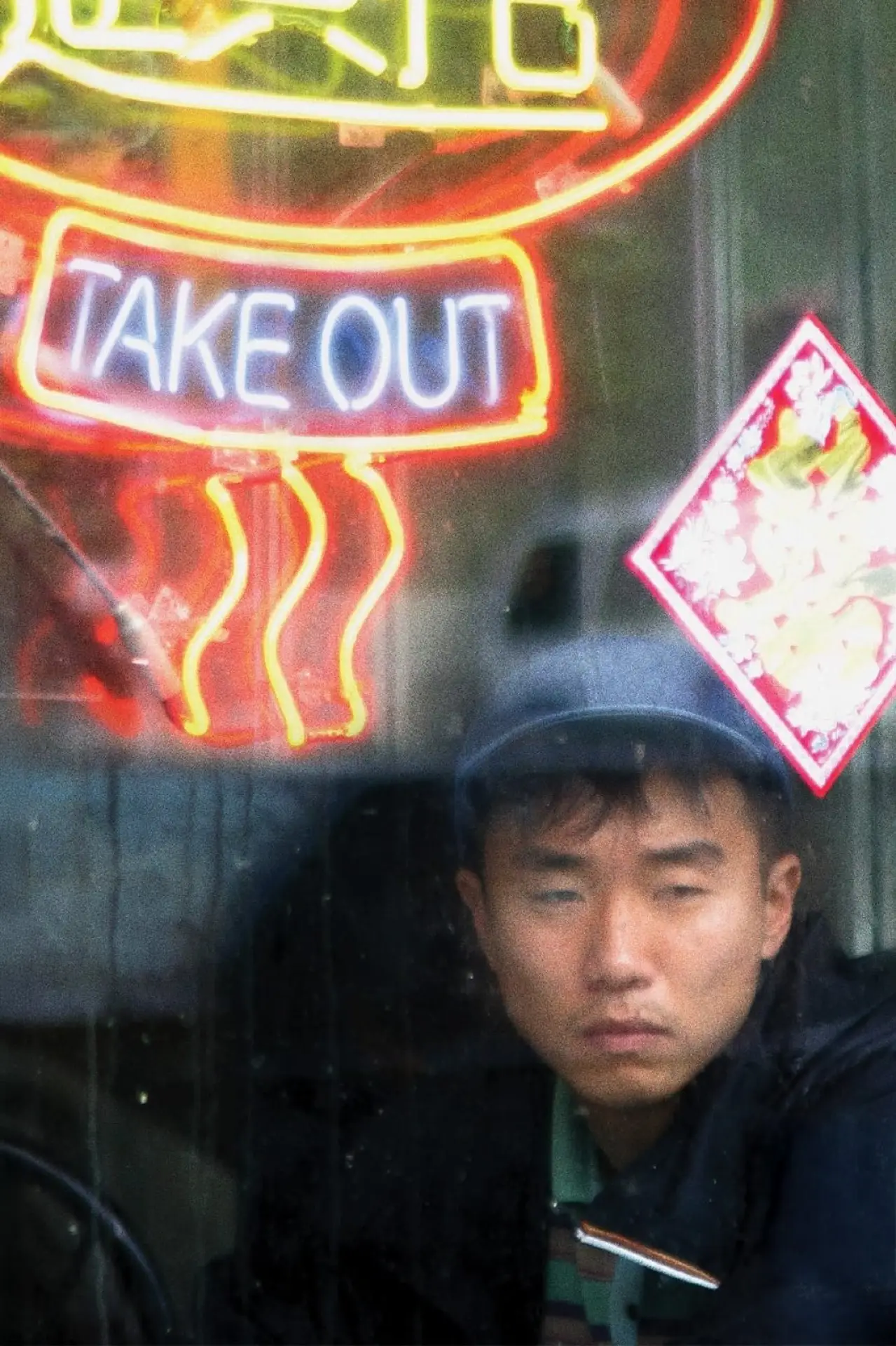 Постер до фільму "Take Out"