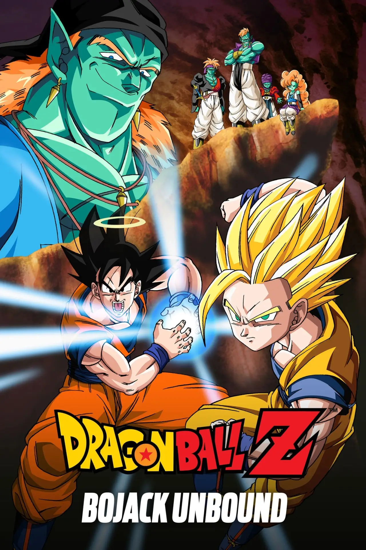 Постер до фільму "ドラゴンボールZ 銀河ギリギリ!! ぶっちぎりの凄い奴"