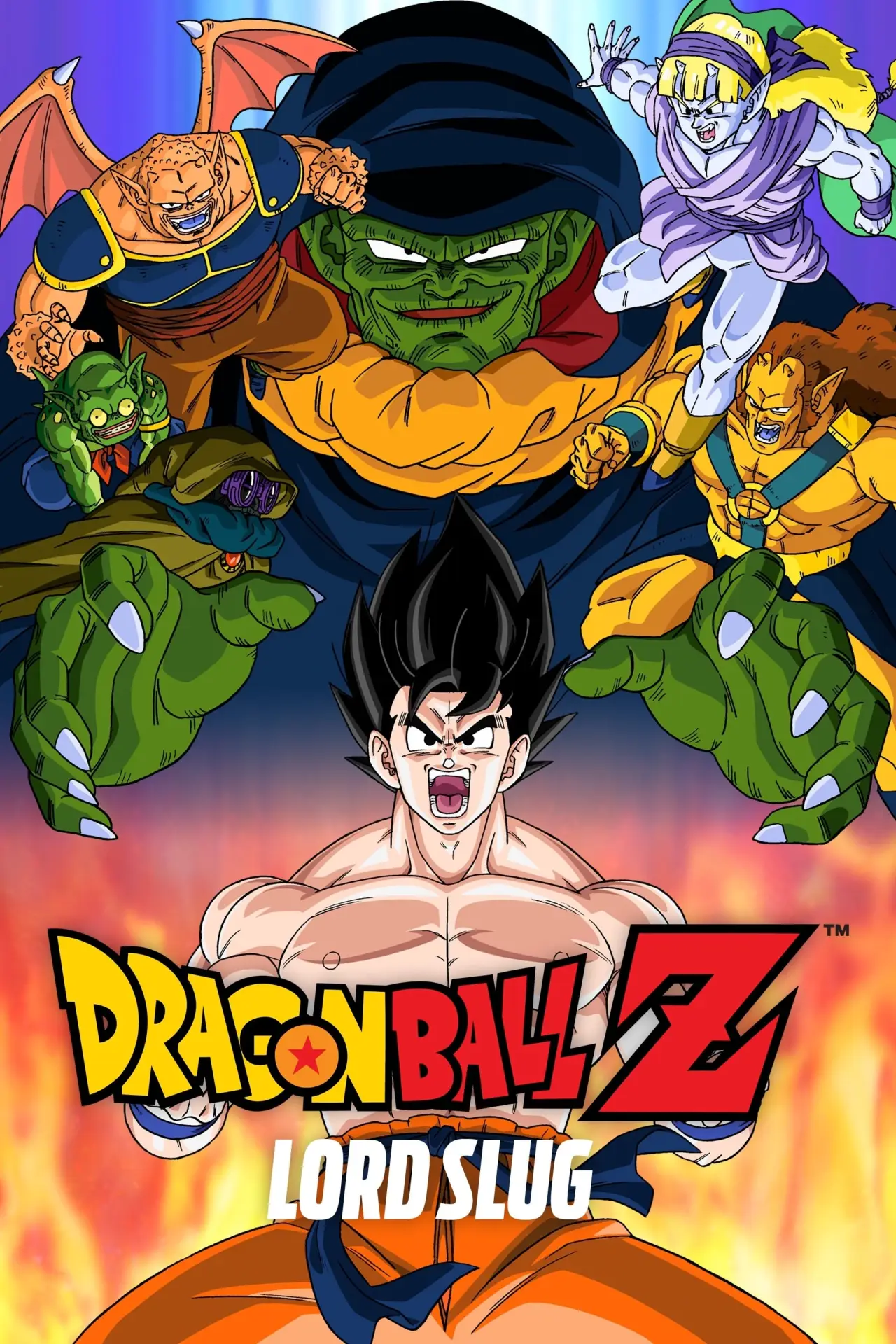 Постер до фільму "ドラゴンボールゼット 超スーパーサイヤ人じんだ孫そん悟ご空くう"