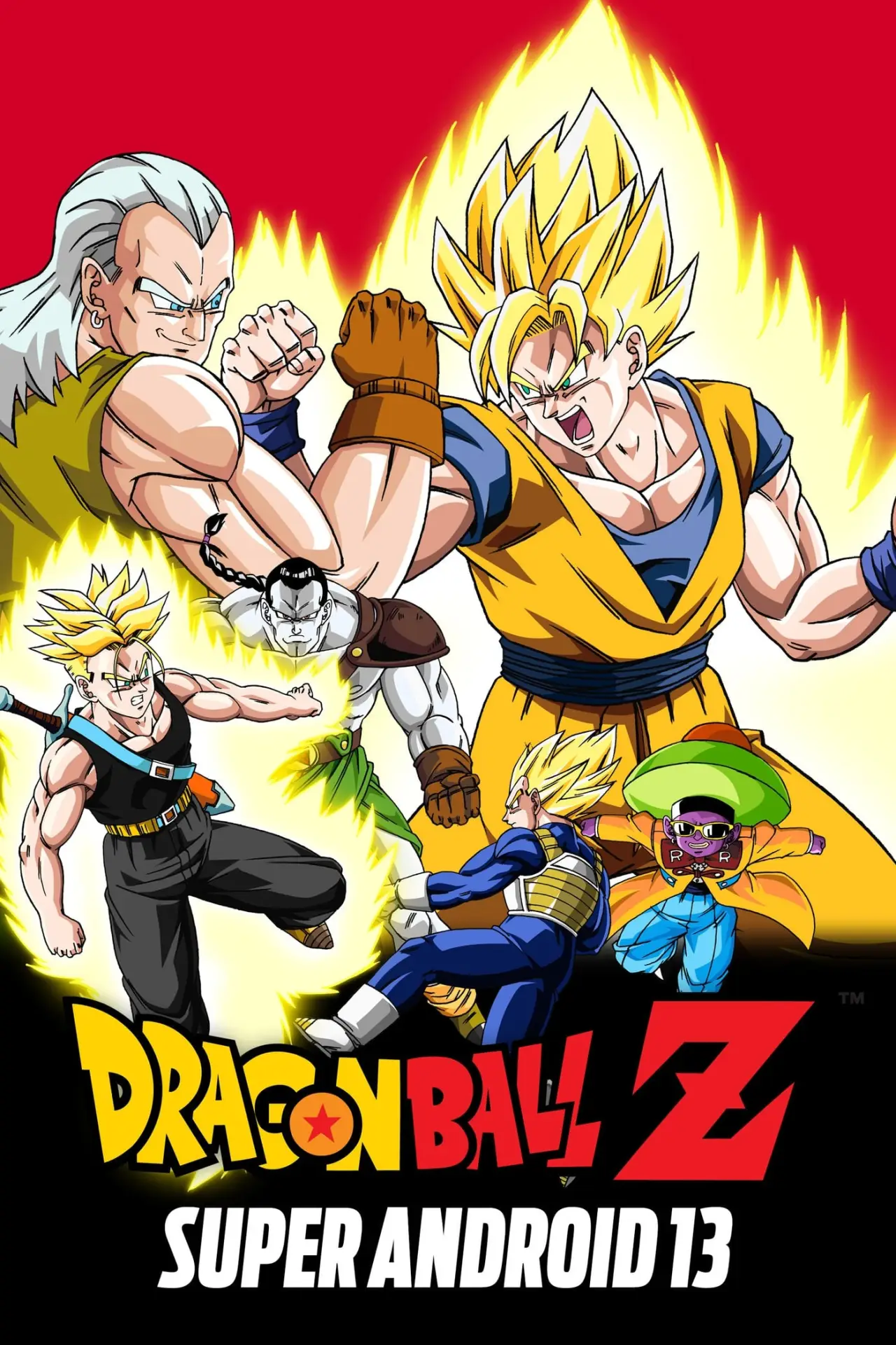Постер до фільму "ドラゴンボールＺ 極限バトル！三大超サイヤ人"