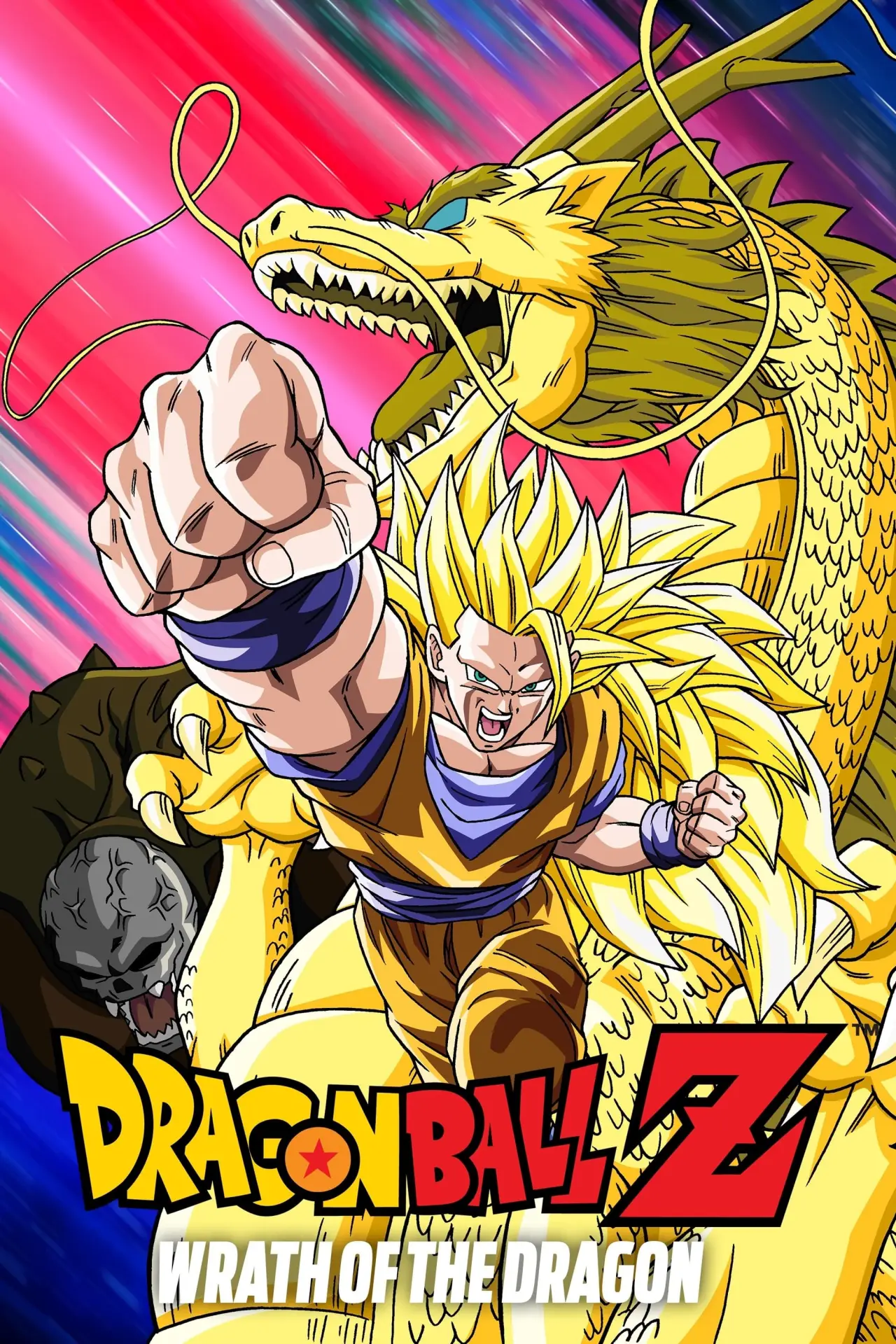 Постер до фільму "ドラゴンボールZ 龍拳爆発!!悟空がやらねば誰がやる"